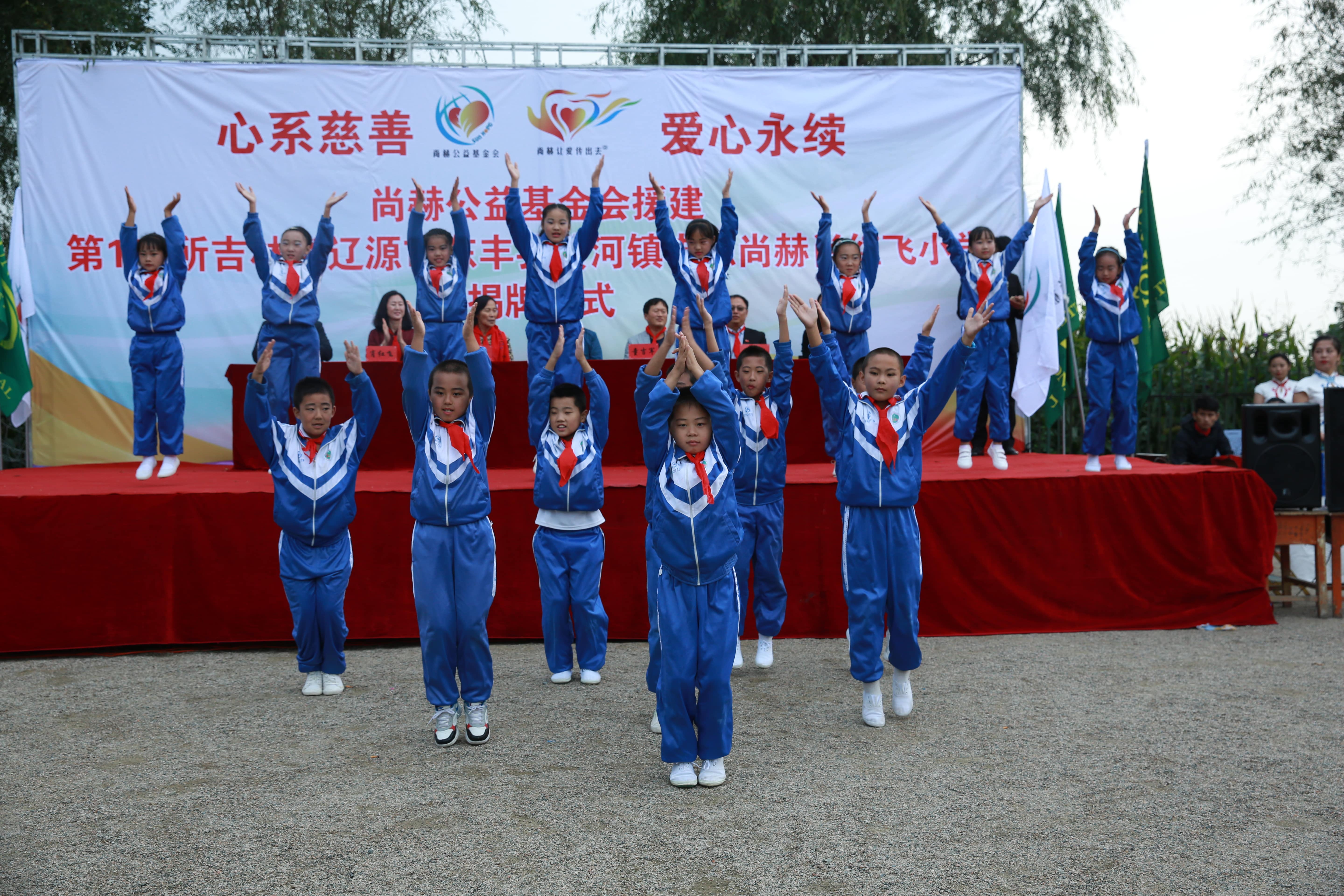 第121所 辽源市东丰县黄河镇丰源时博在线官网（中国）官方网站肖红飞小学
