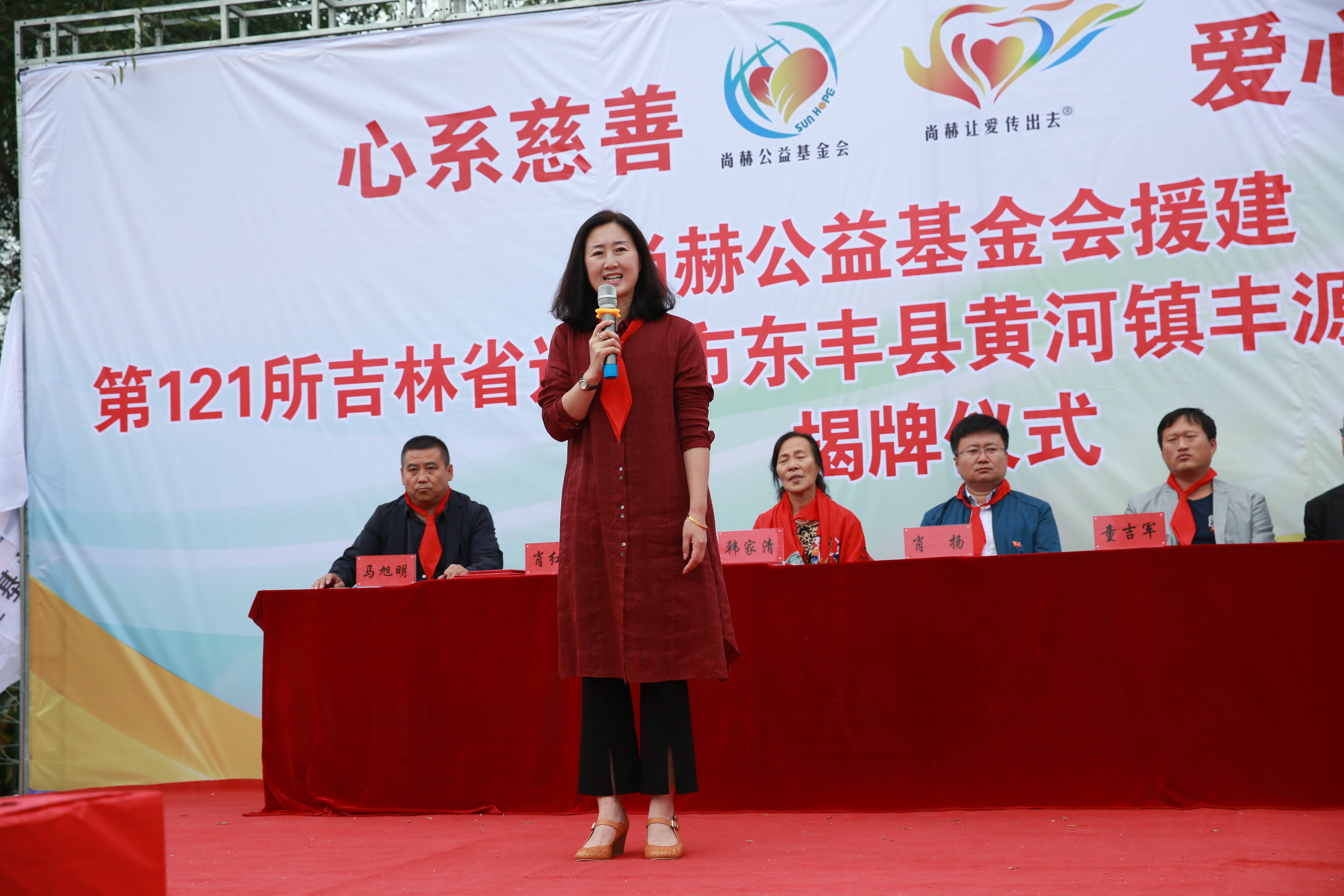 第121所 辽源市东丰县黄河镇丰源时博在线官网（中国）官方网站肖红飞小学