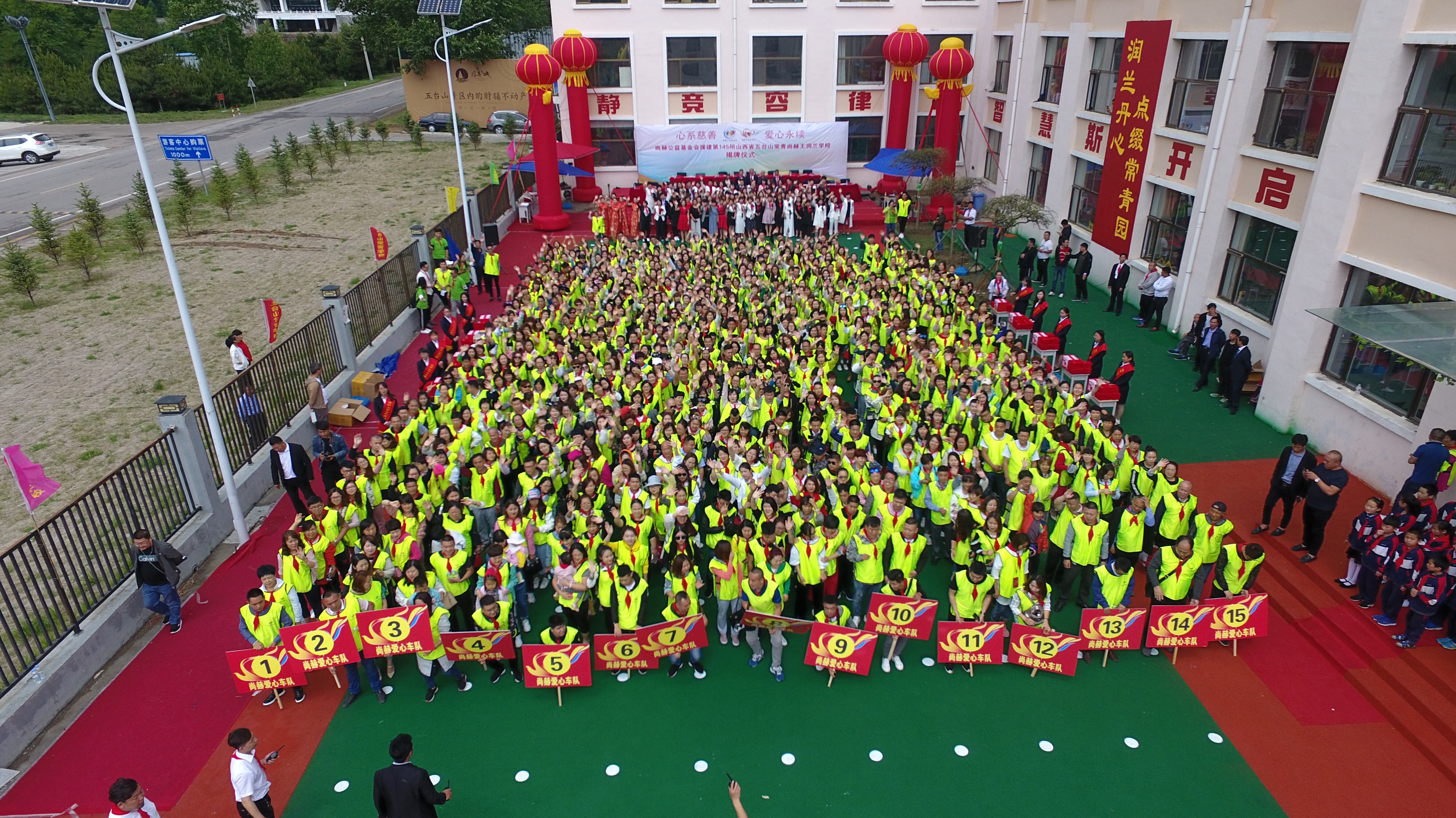 第145所 五台山常青时博在线官网（中国）官方网站王润兰学校