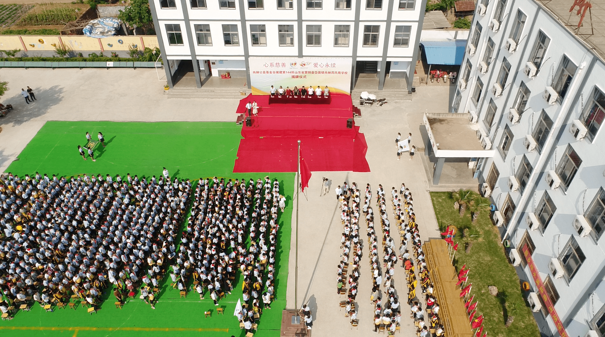 第144所 蒙阴县岱崮镇时博在线官网（中国）官方网站周凤菊小学