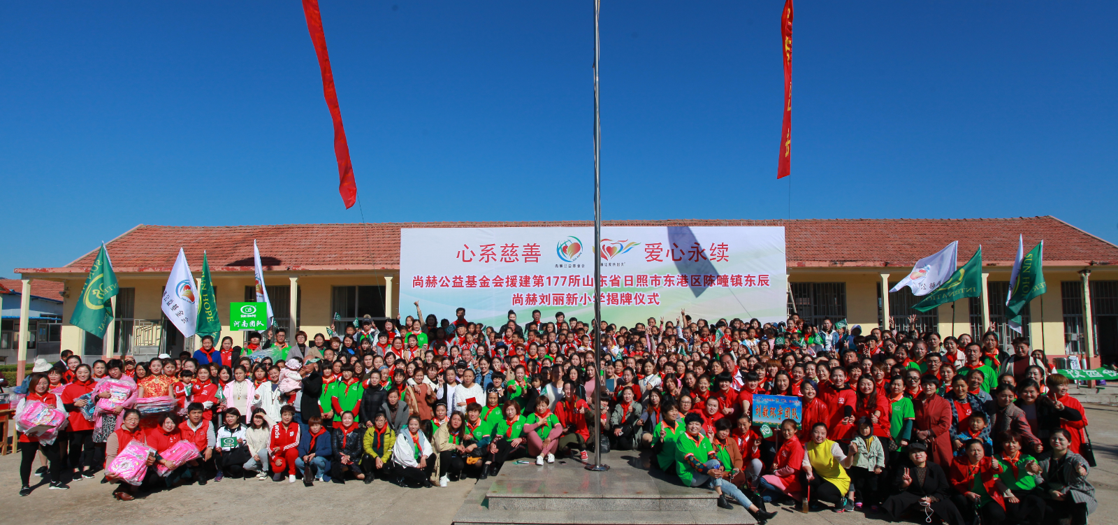 第177所 日照市东港区陈疃镇东辰时博在线官网（中国）官方网站刘丽新小学
