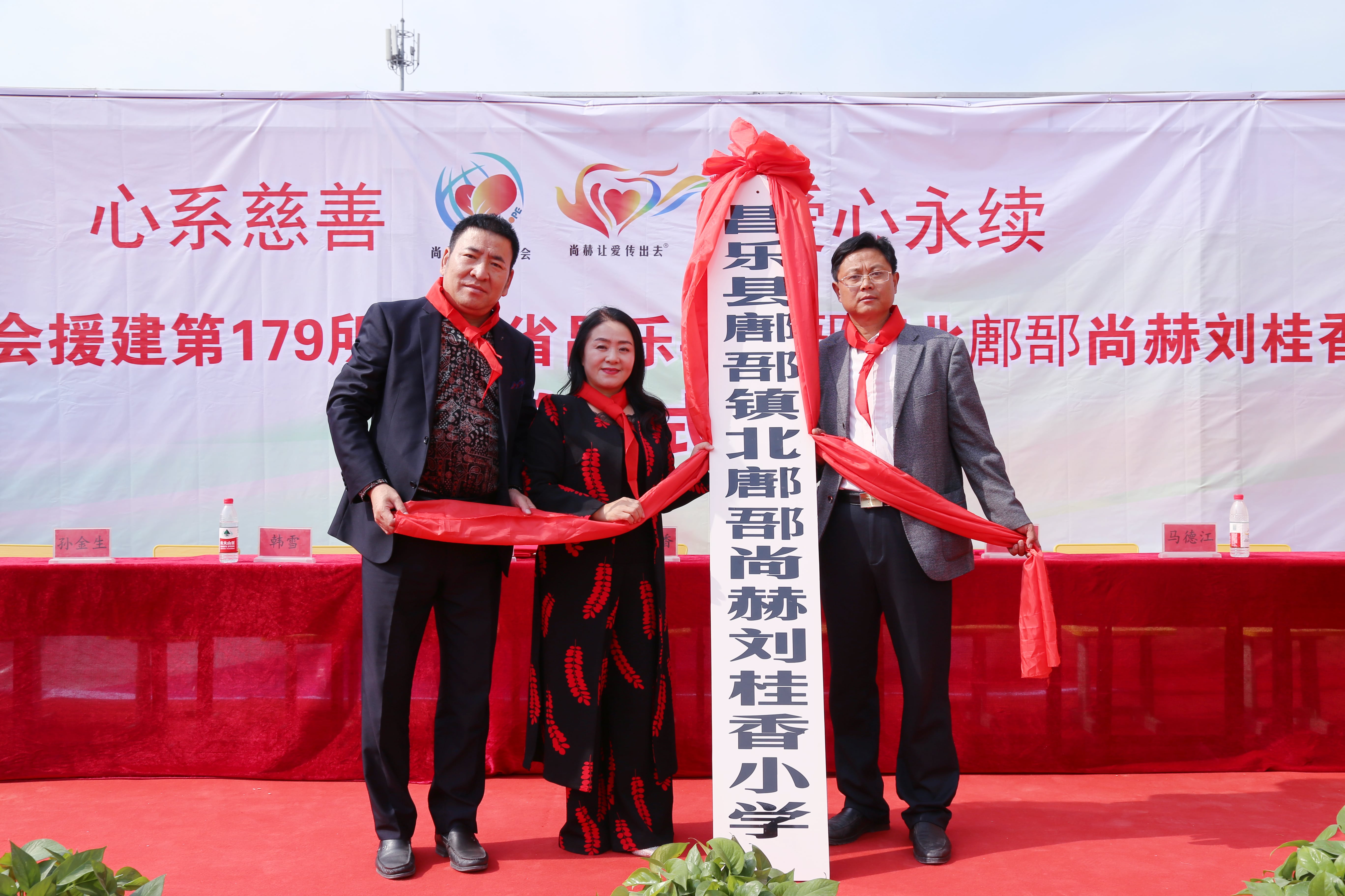 第179所 昌乐县鄌郚镇北鄌郚时博在线官网（中国）官方网站刘桂香小学