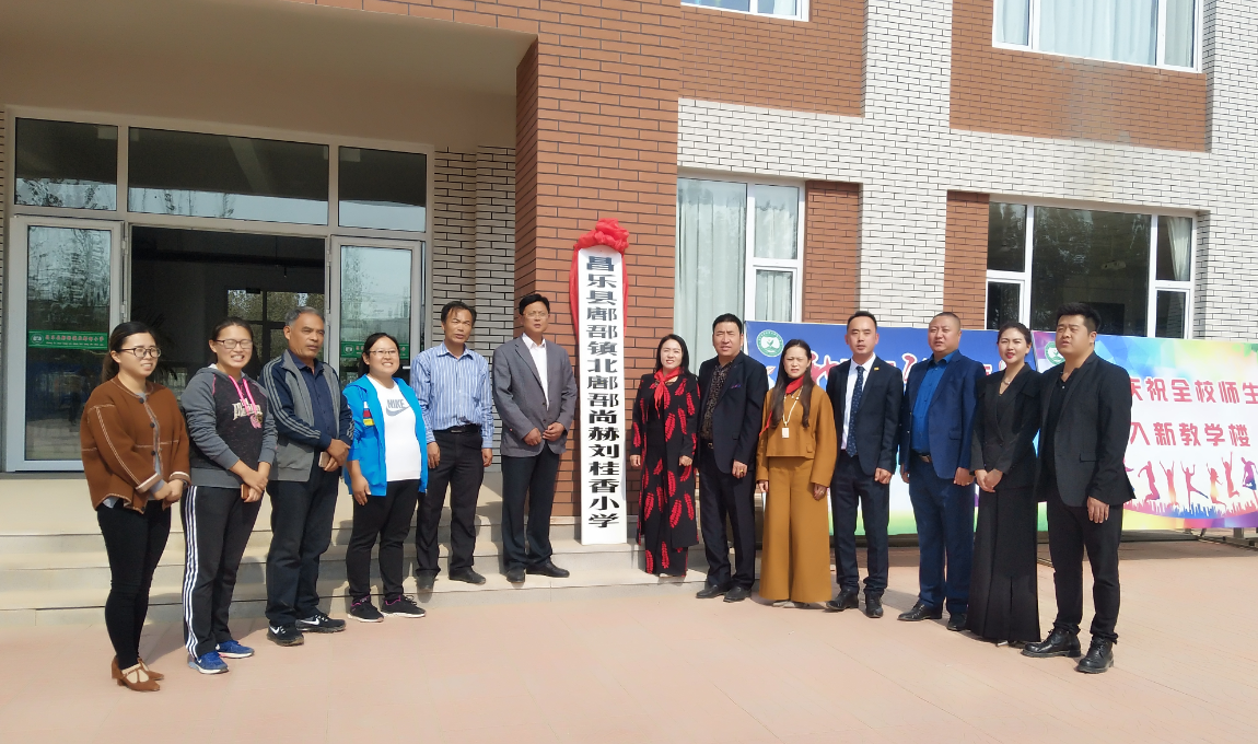 第179所 昌乐县鄌郚镇北鄌郚时博在线官网（中国）官方网站刘桂香小学