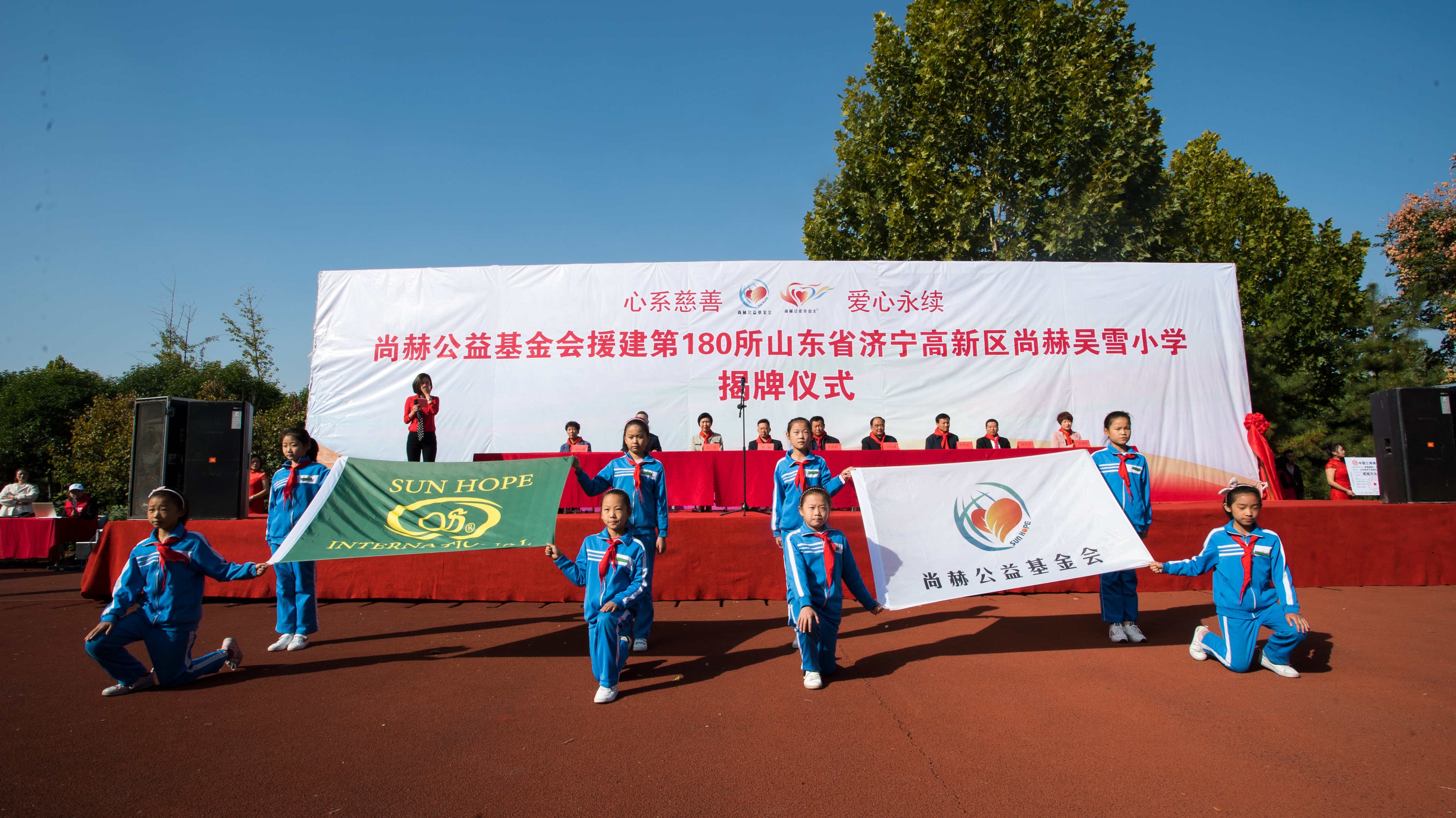 第180所 济宁市高新区时博在线官网（中国）官方网站吴雪小学