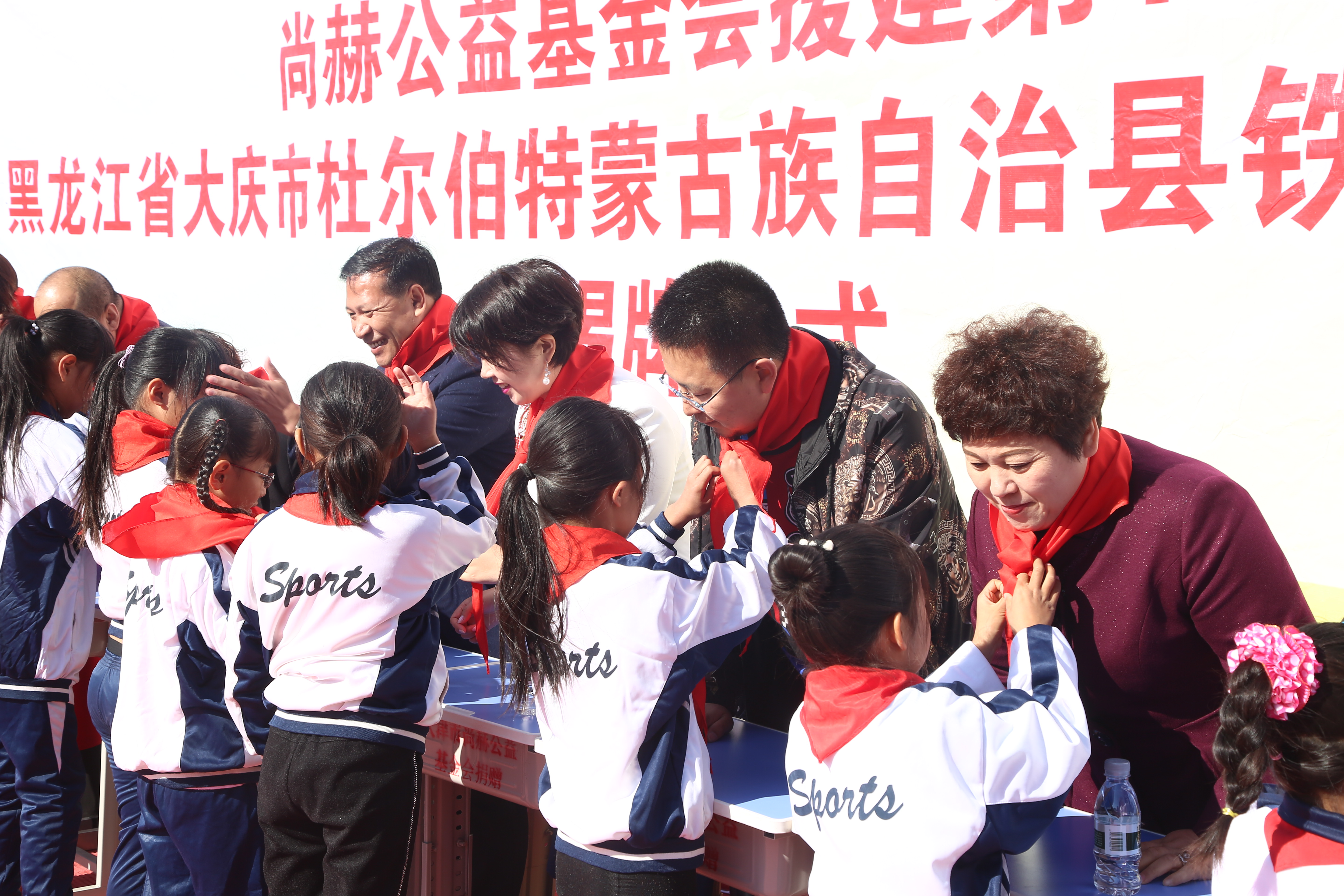 第194所 杜尔伯特蒙古族自治县铁东时博在线官网（中国）官方网站徐超小学