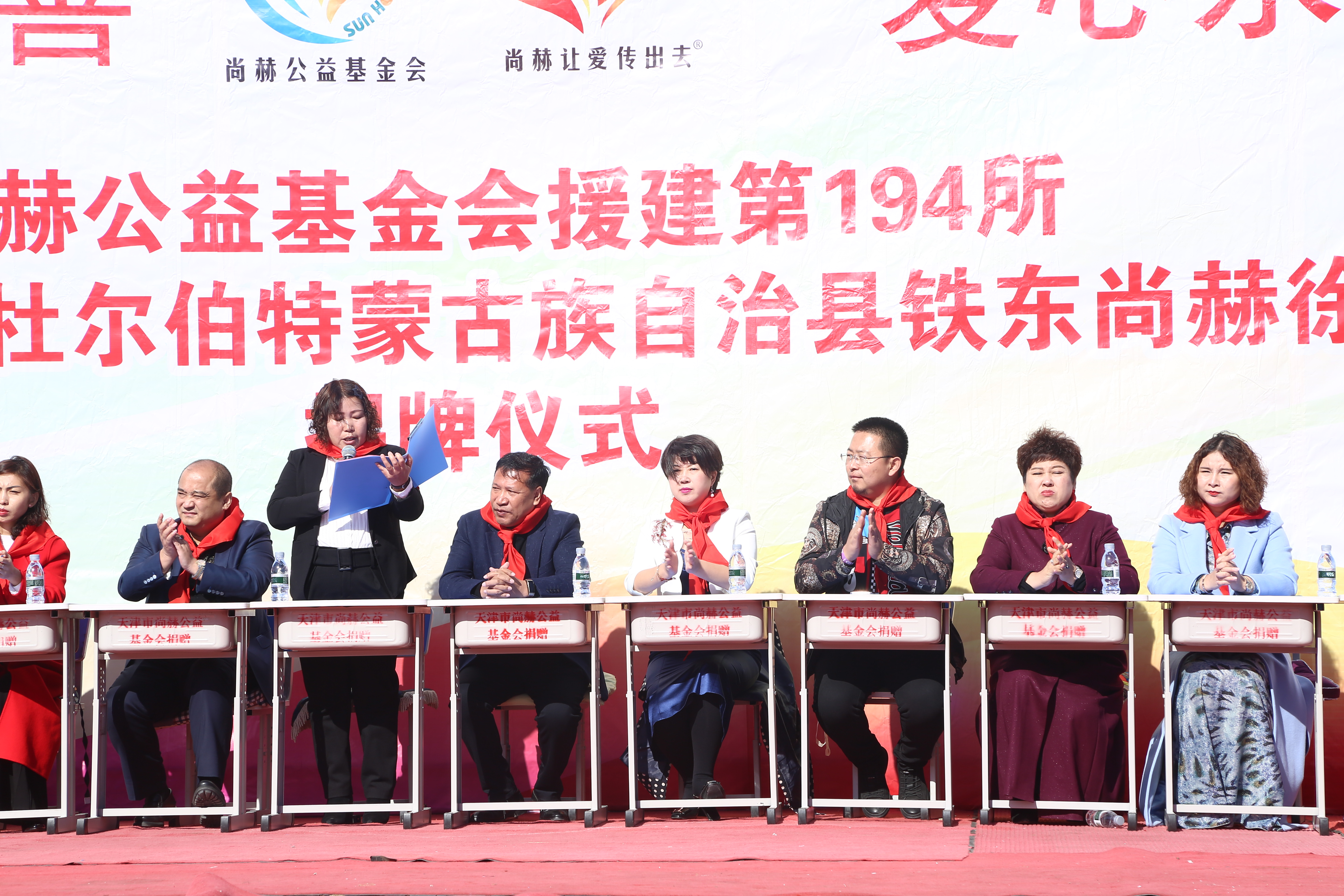 第194所 杜尔伯特蒙古族自治县铁东时博在线官网（中国）官方网站徐超小学