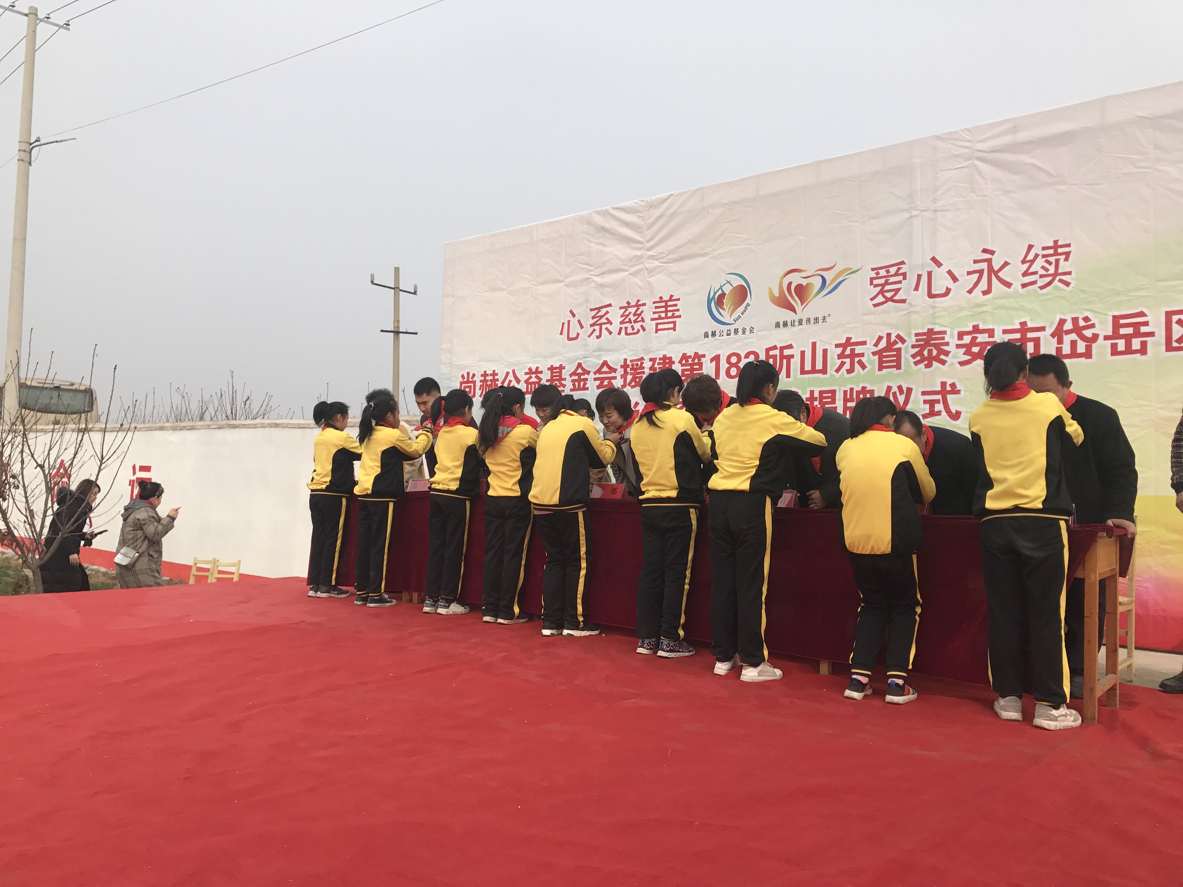 第183所 泰安市岱岳区良庄镇时博在线官网（中国）官方网站李娜小学