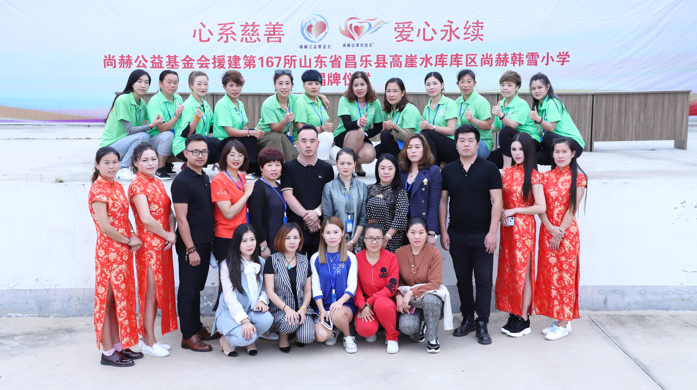 第167所 昌乐县高崖水库库区时博在线官网（中国）官方网站韩雪小学