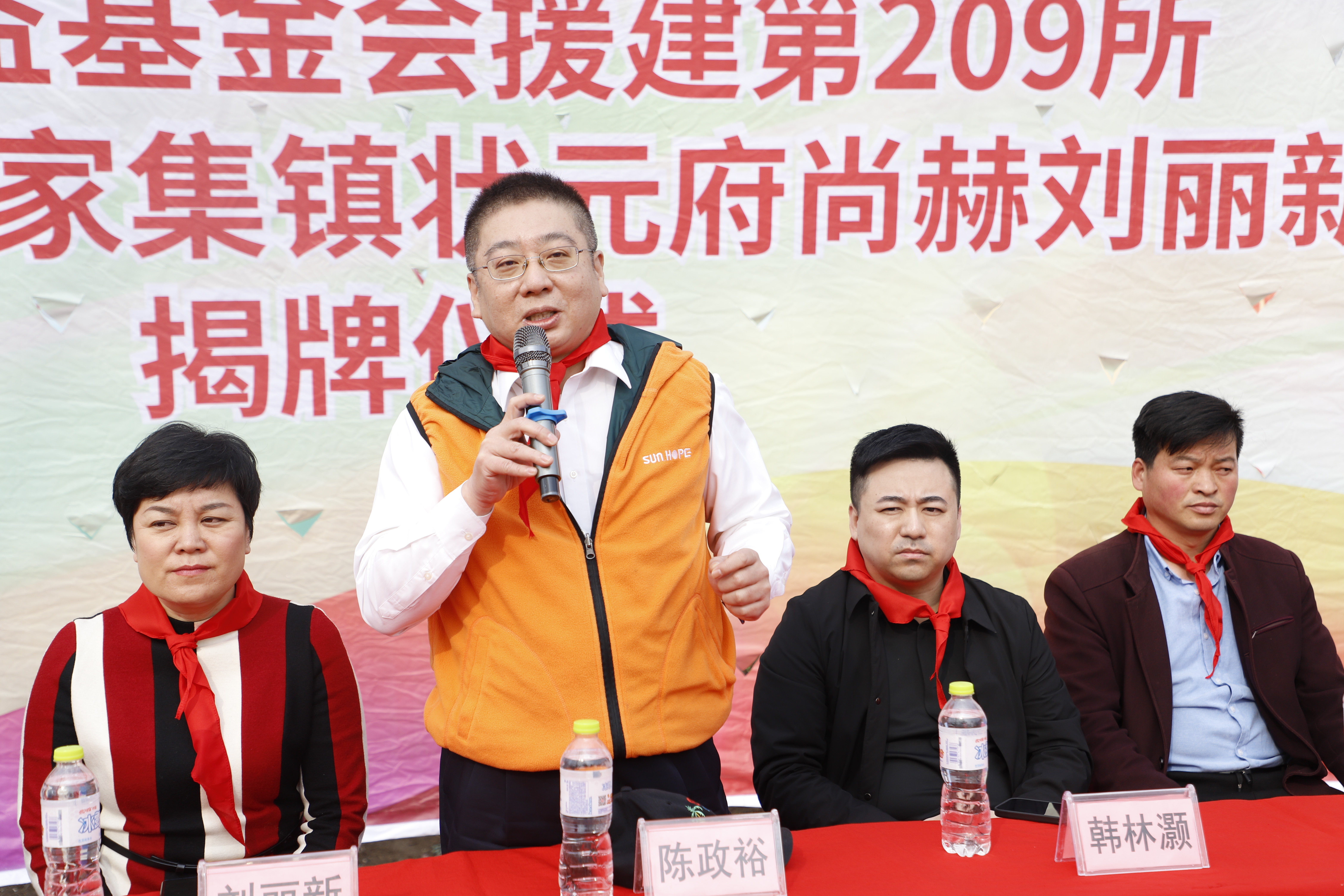 第209所 平度市崔家集镇状元府时博在线官网（中国）官方网站刘丽新小学