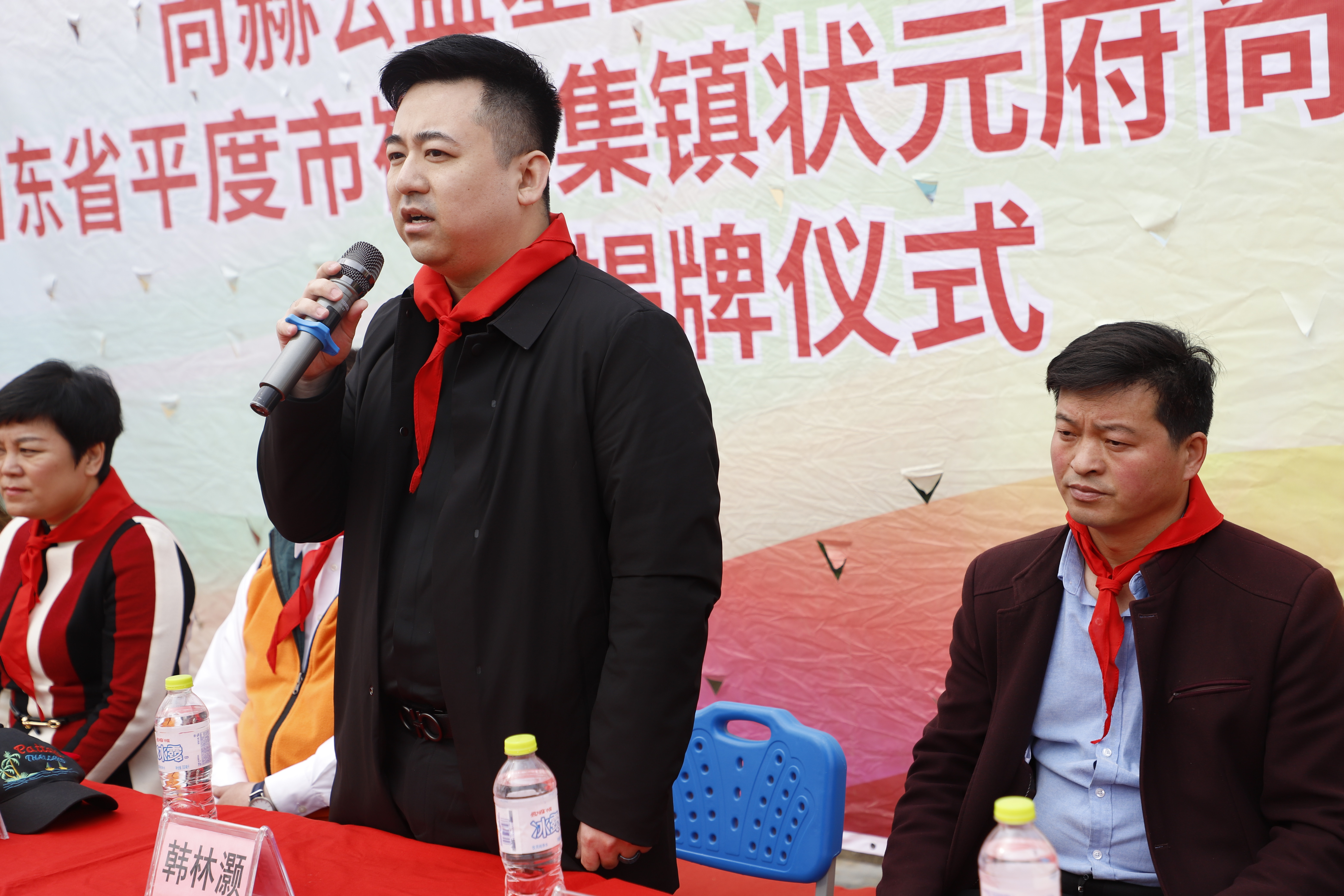 第209所 平度市崔家集镇状元府时博在线官网（中国）官方网站刘丽新小学