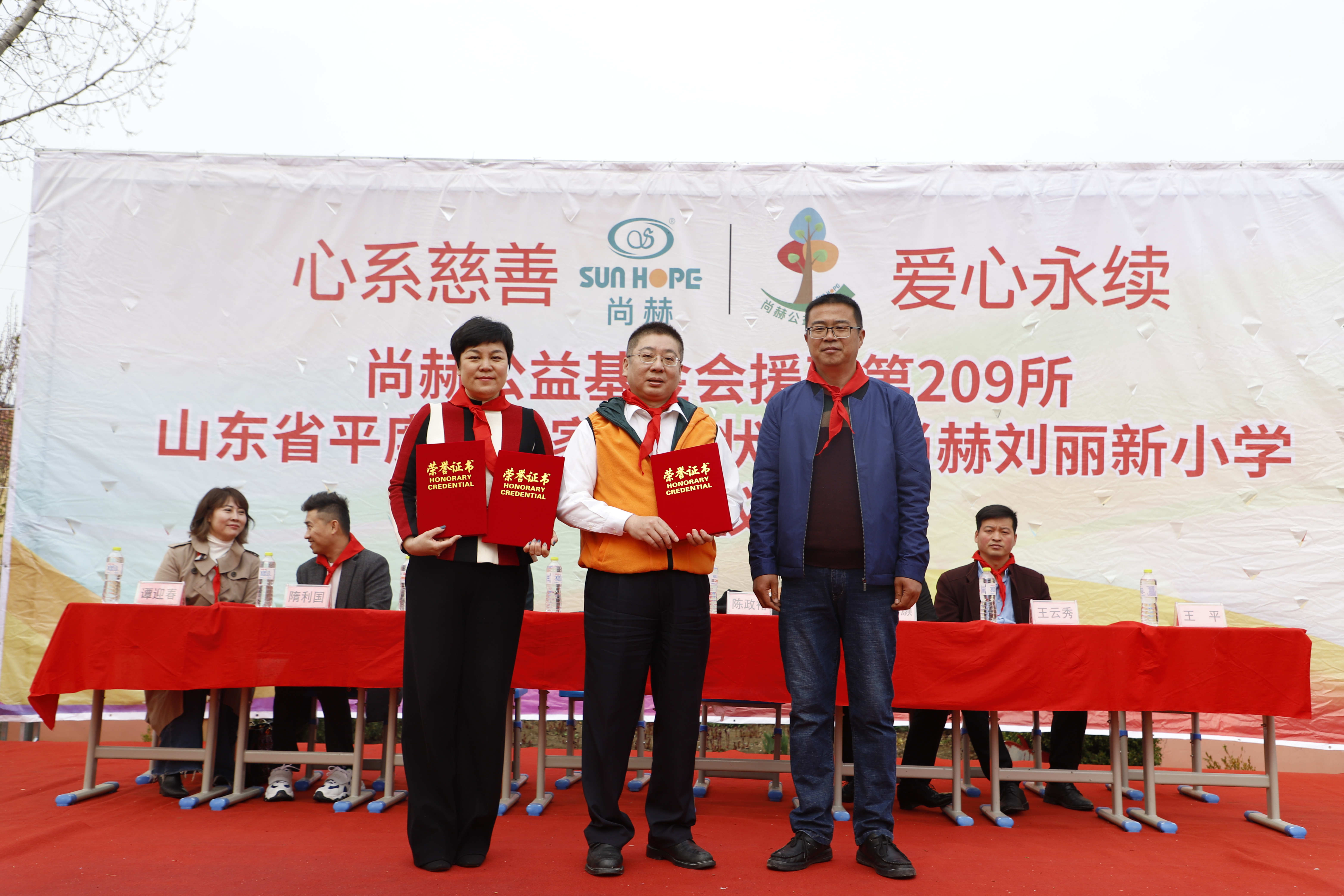 第209所 平度市崔家集镇状元府时博在线官网（中国）官方网站刘丽新小学