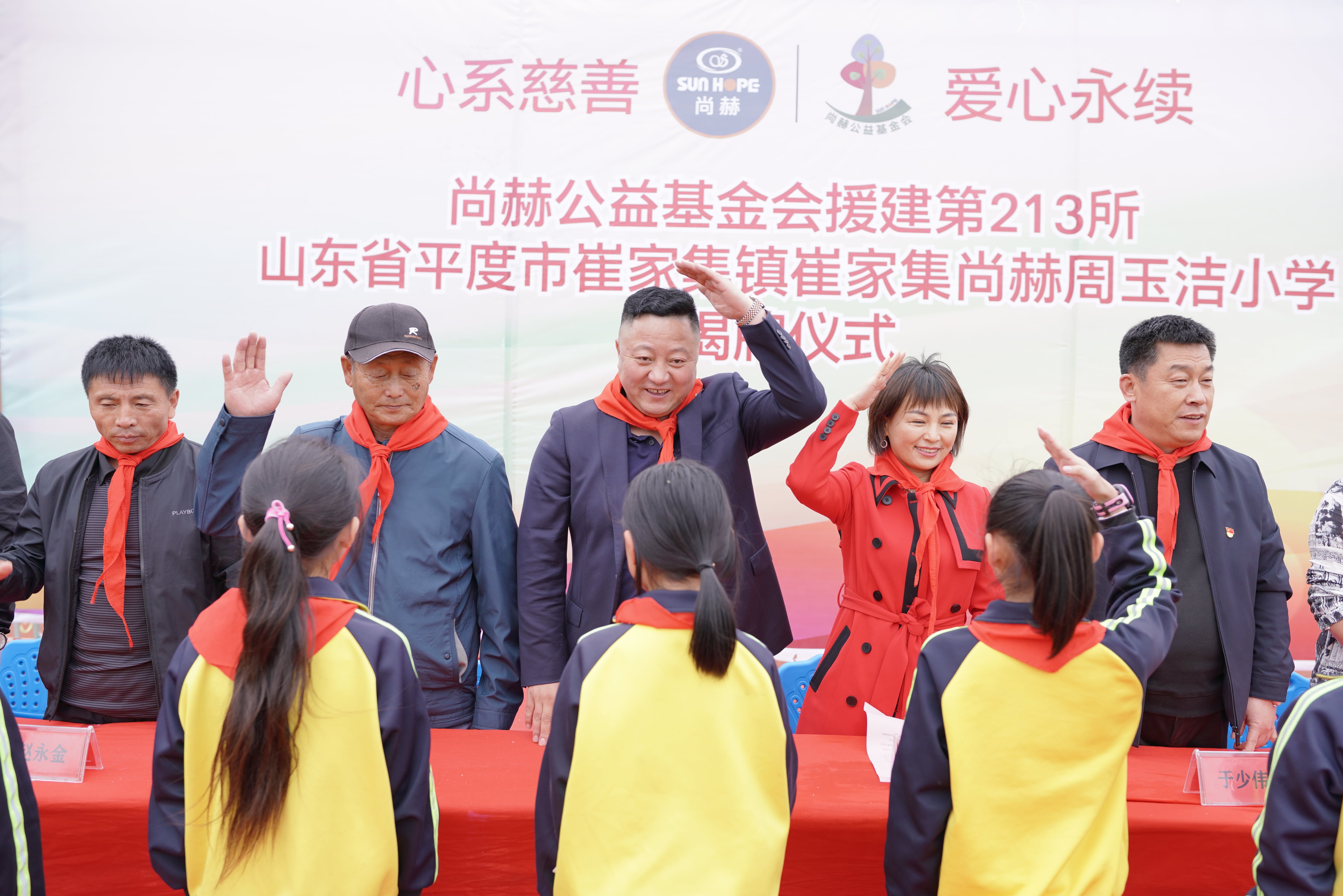 第213所 平度市崔家集镇崔家集时博在线官网（中国）官方网站周玉洁小学