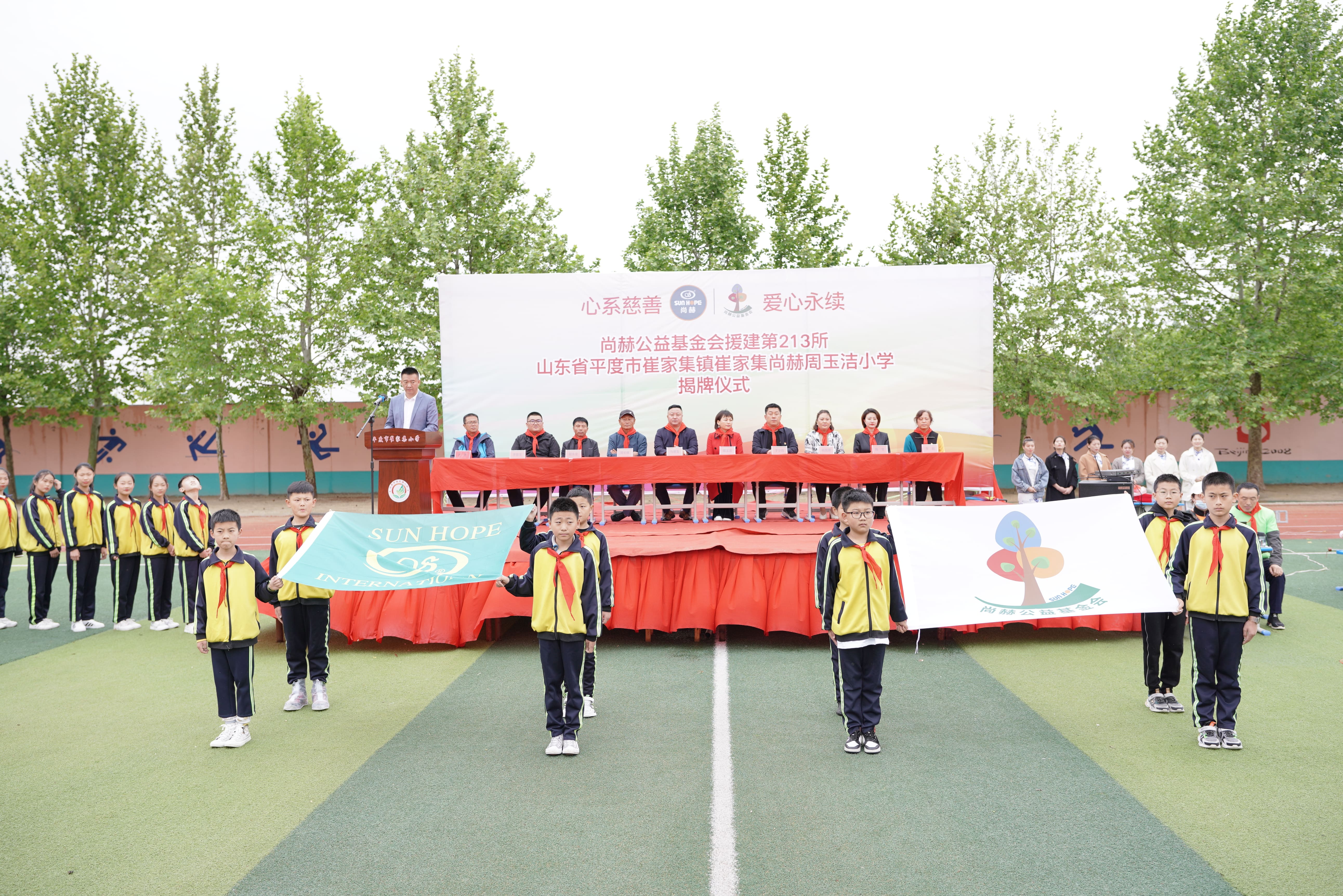 第213所 平度市崔家集镇崔家集时博在线官网（中国）官方网站周玉洁小学