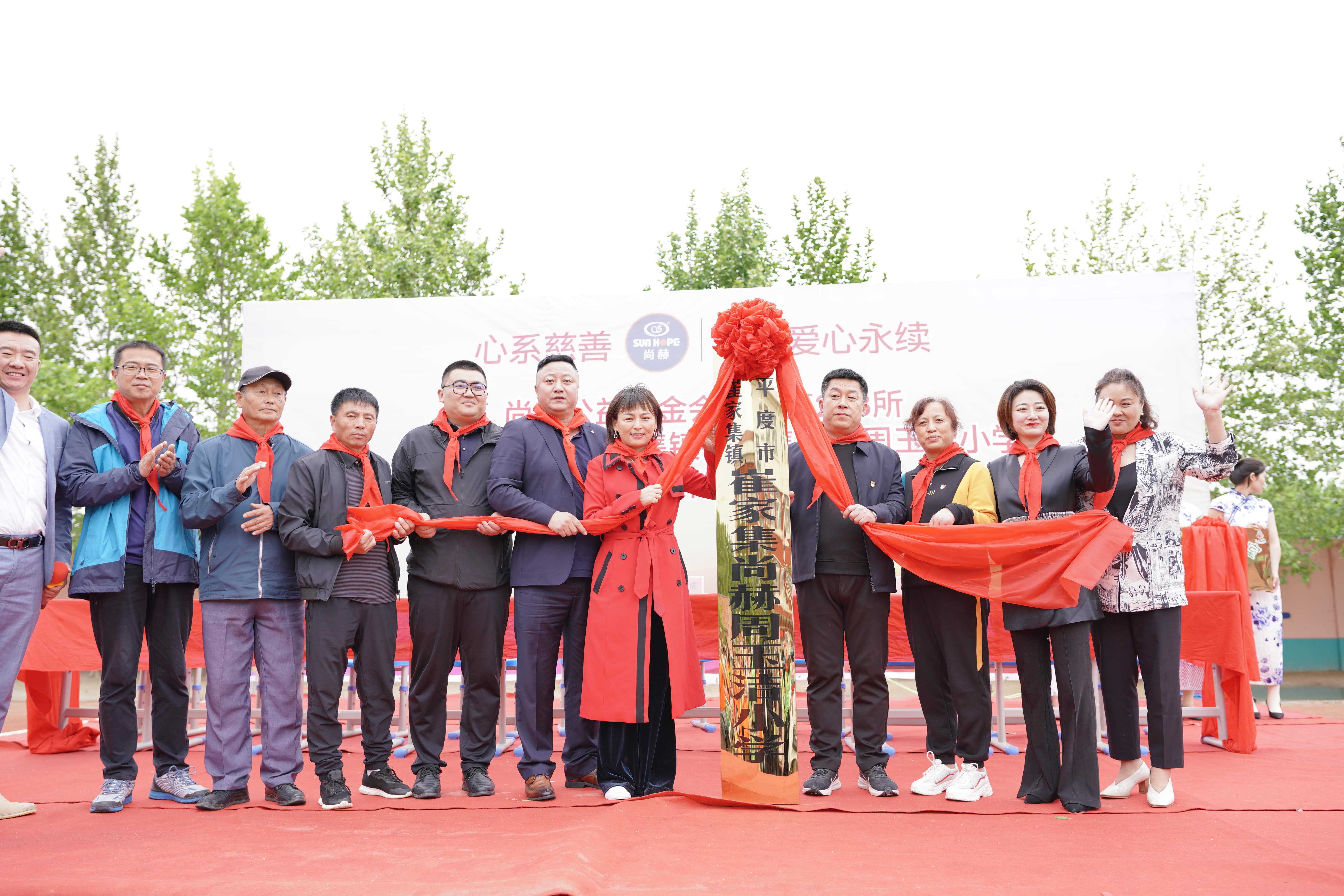 第213所 平度市崔家集镇崔家集时博在线官网（中国）官方网站周玉洁小学