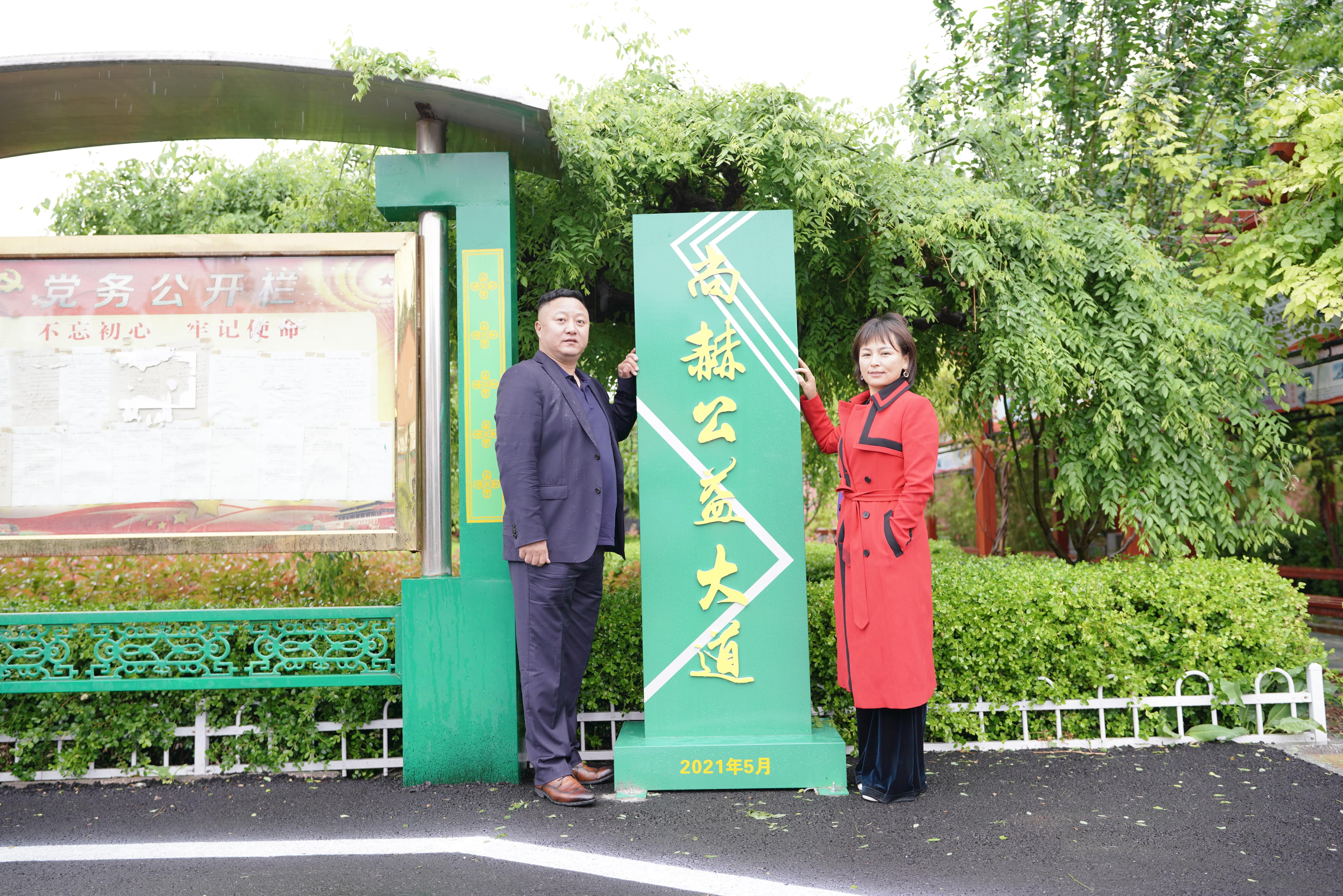 第213所 平度市崔家集镇崔家集时博在线官网（中国）官方网站周玉洁小学