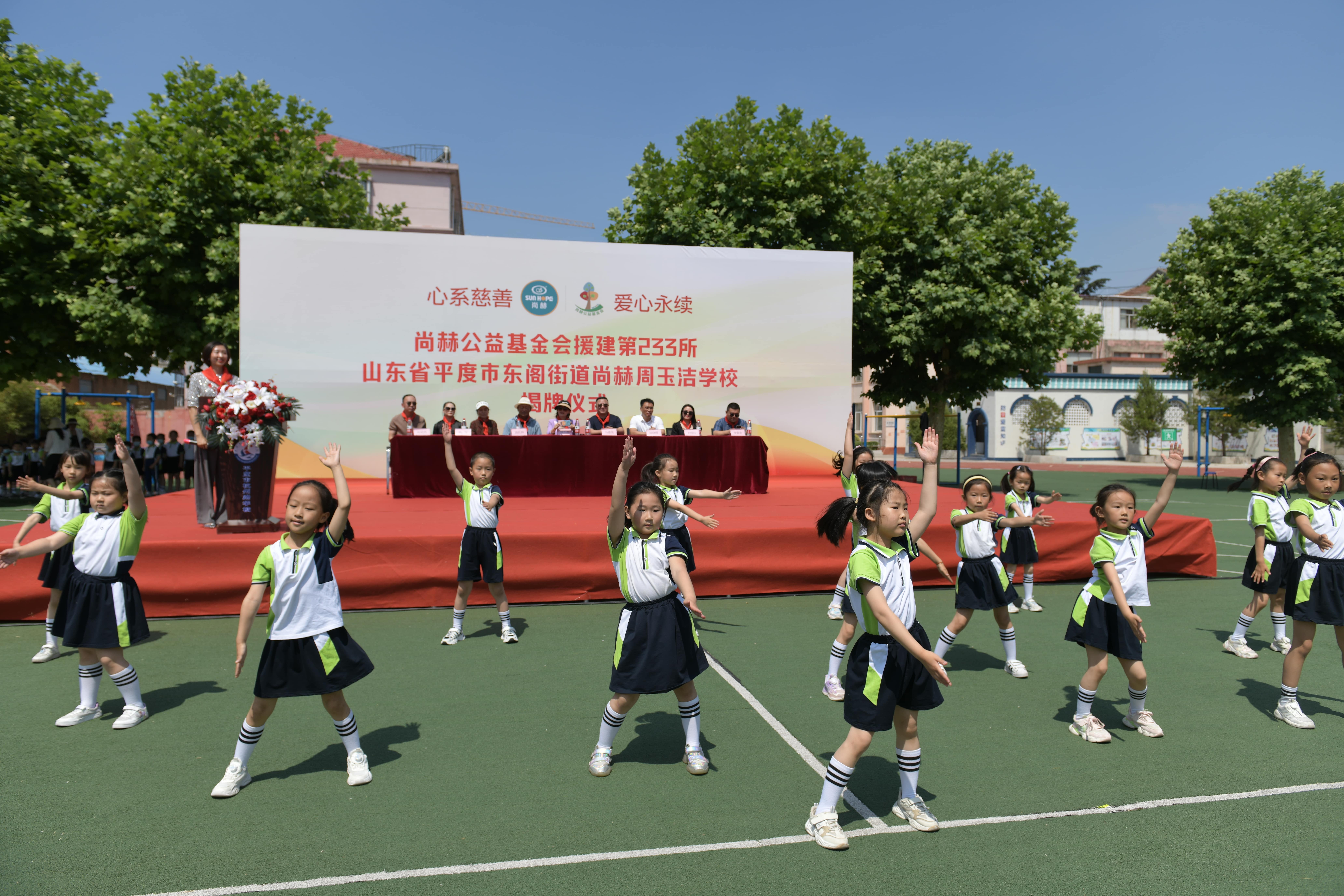 第233所 山东省平度市东阁街道时博在线官网（中国）官方网站周玉洁小学