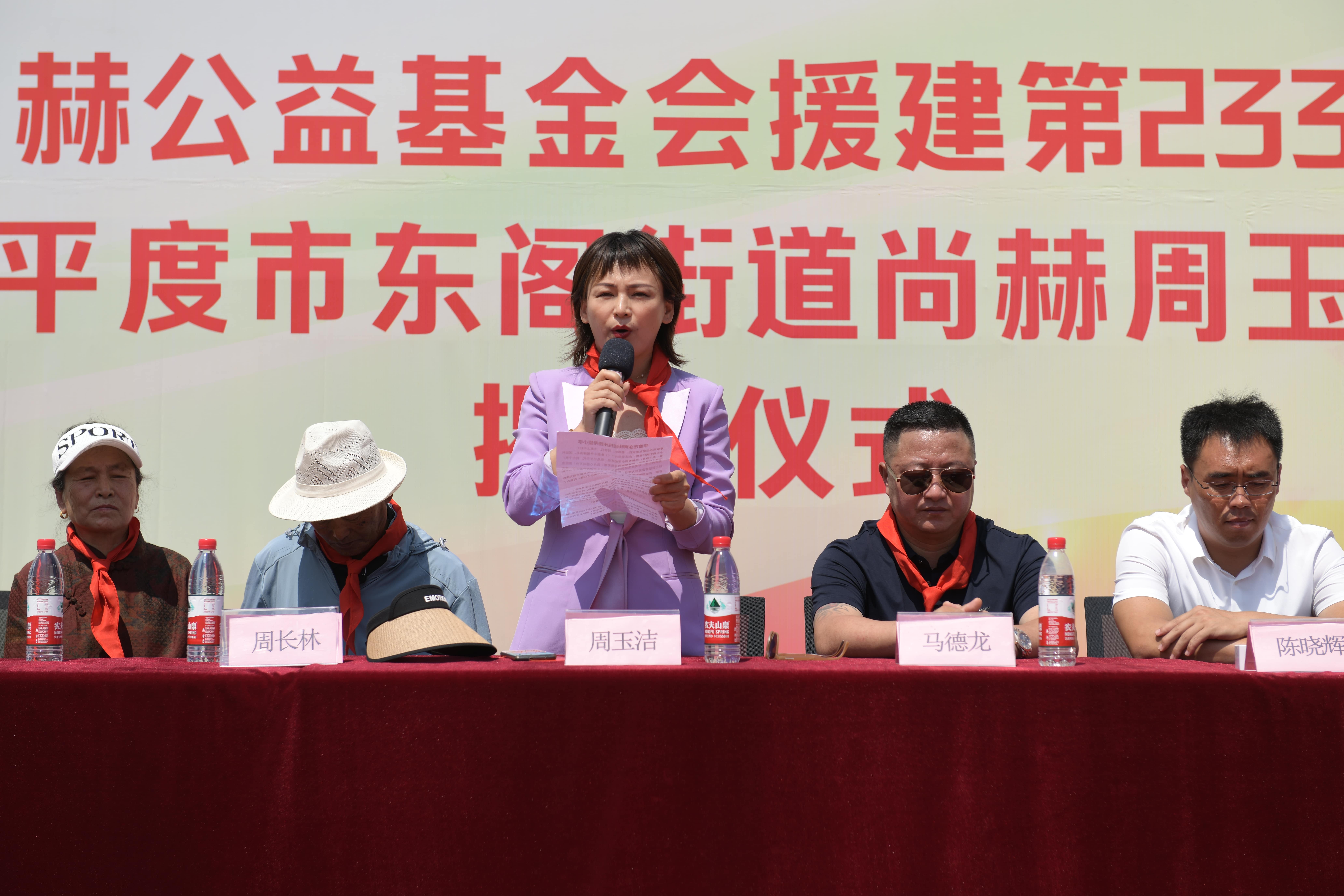 第233所 山东省平度市东阁街道时博在线官网（中国）官方网站周玉洁小学