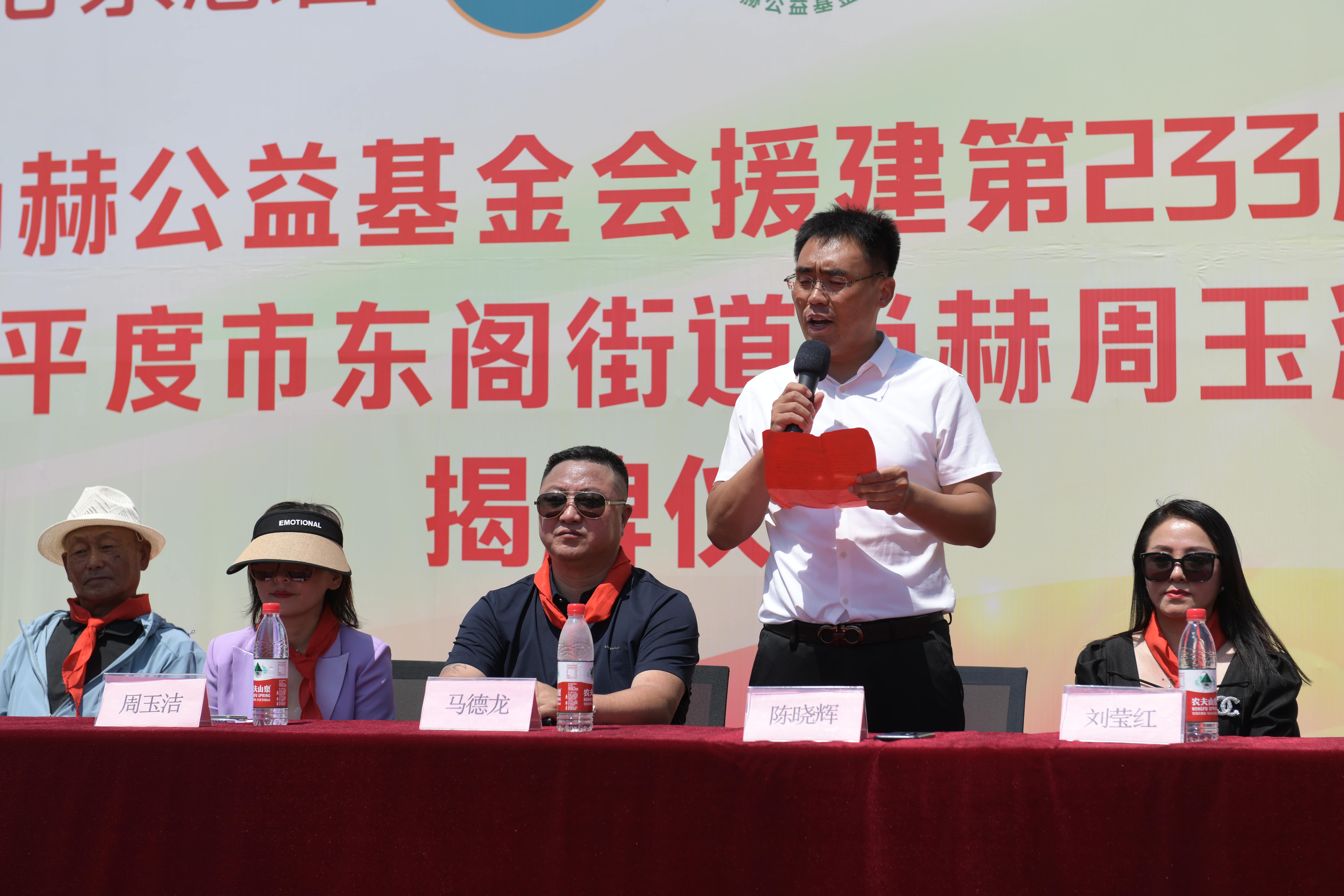 第233所 山东省平度市东阁街道时博在线官网（中国）官方网站周玉洁小学