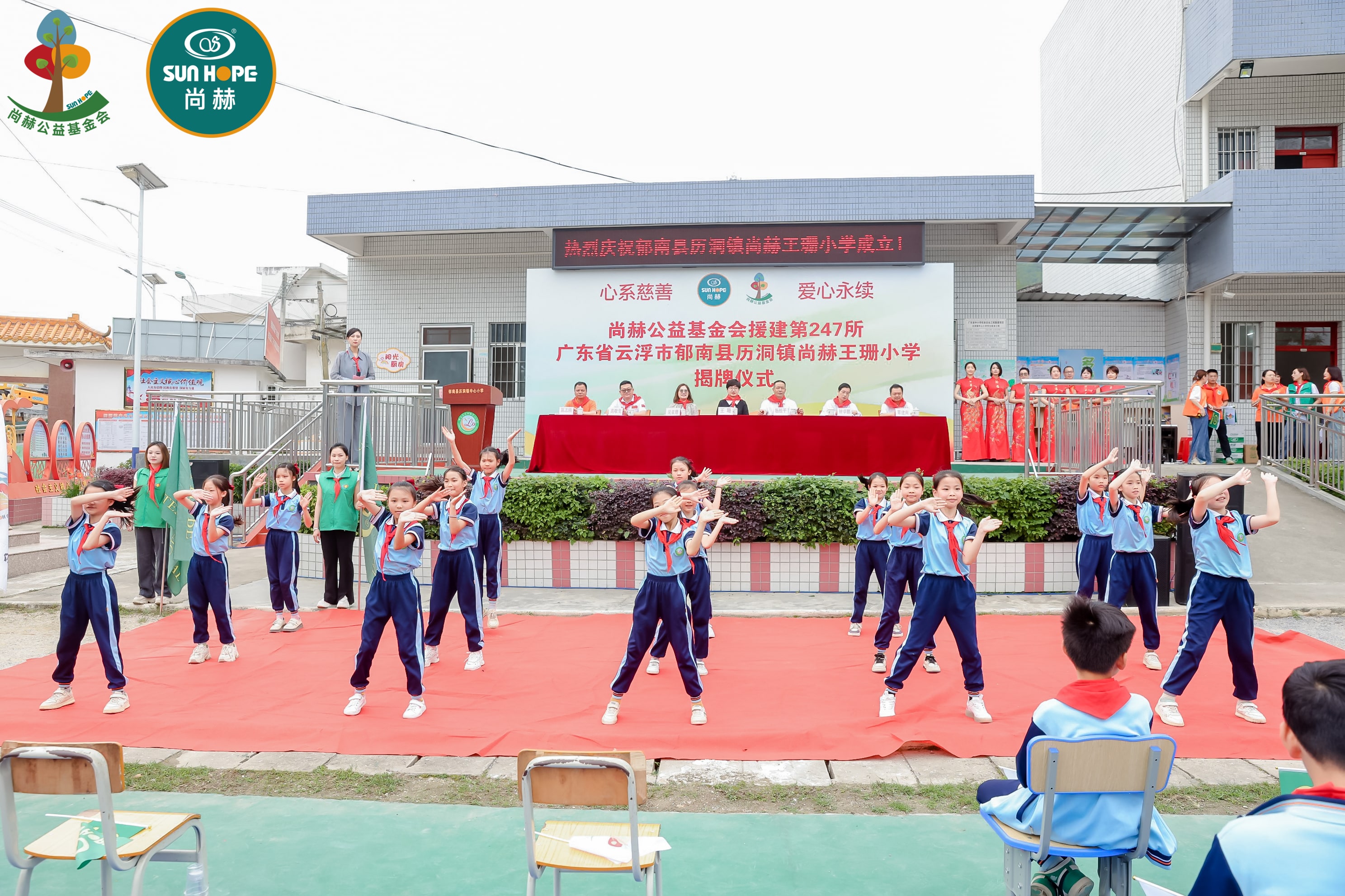 第247所 广东省云浮市郁南县历洞镇时博在线官网（中国）官方网站王珊小学