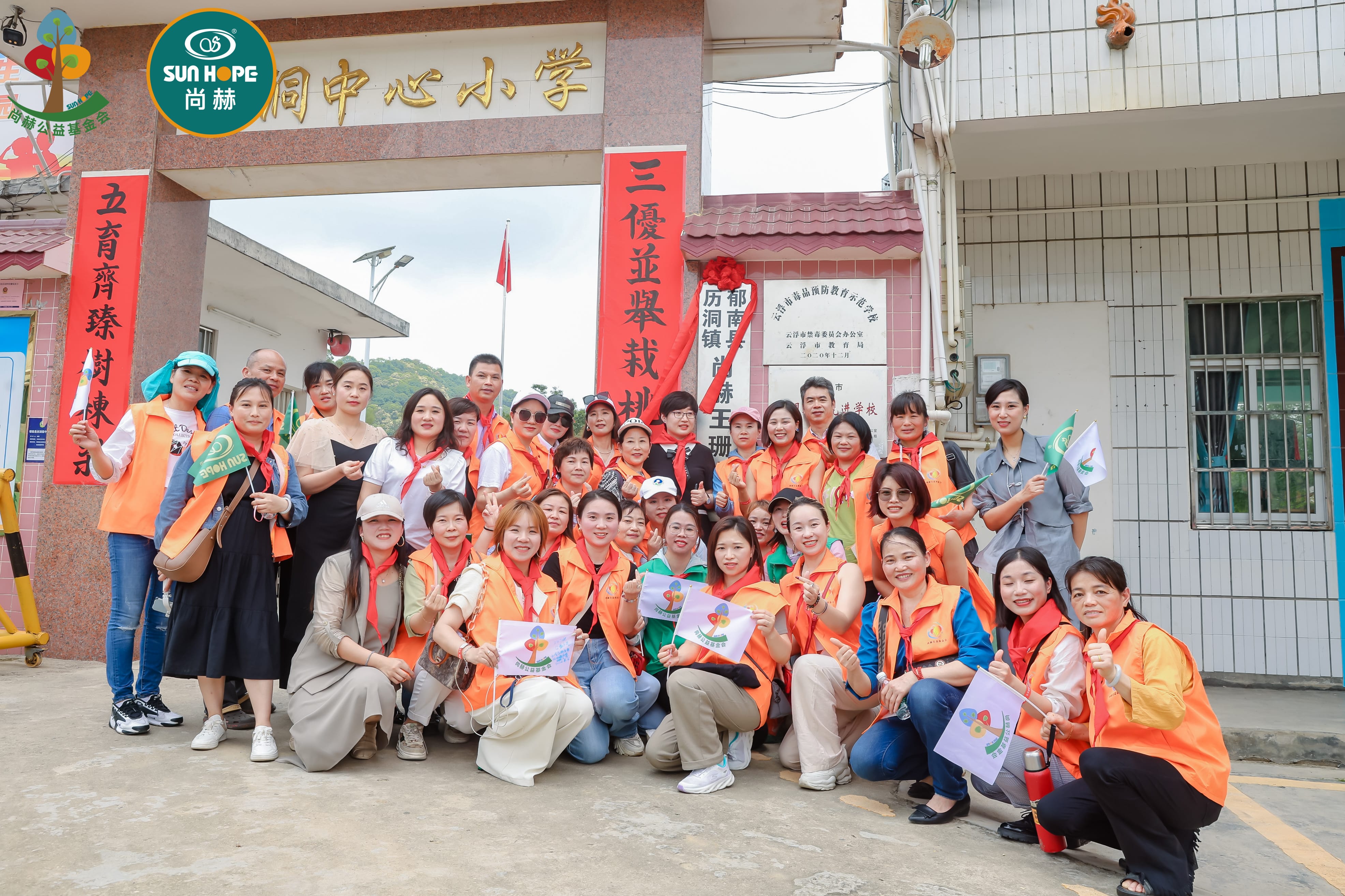 第247所 广东省云浮市郁南县历洞镇时博在线官网（中国）官方网站王珊小学