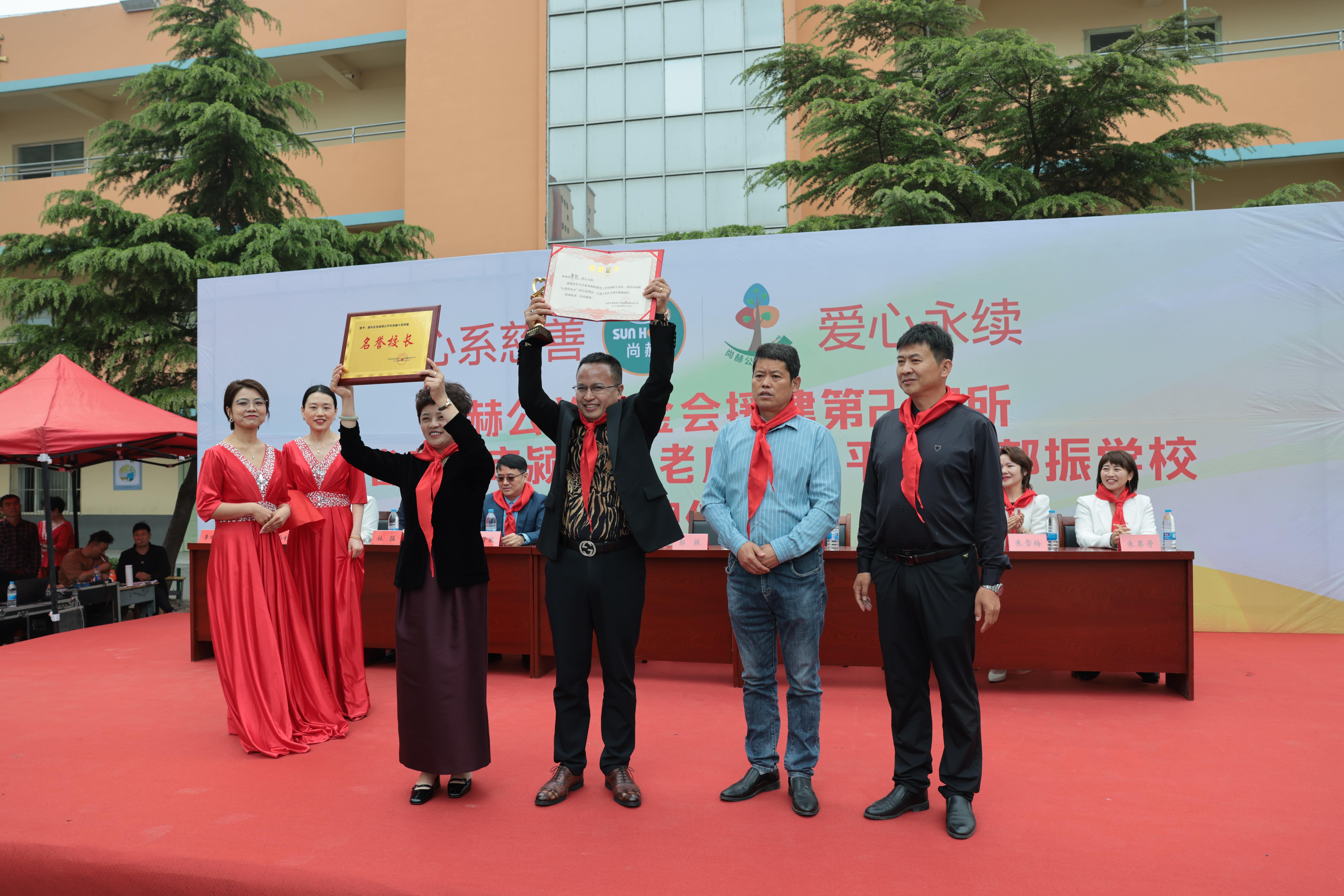 在爱意的“双向奔赴”中丨第249所时博在线官网（中国）官方网站公益学校揭牌