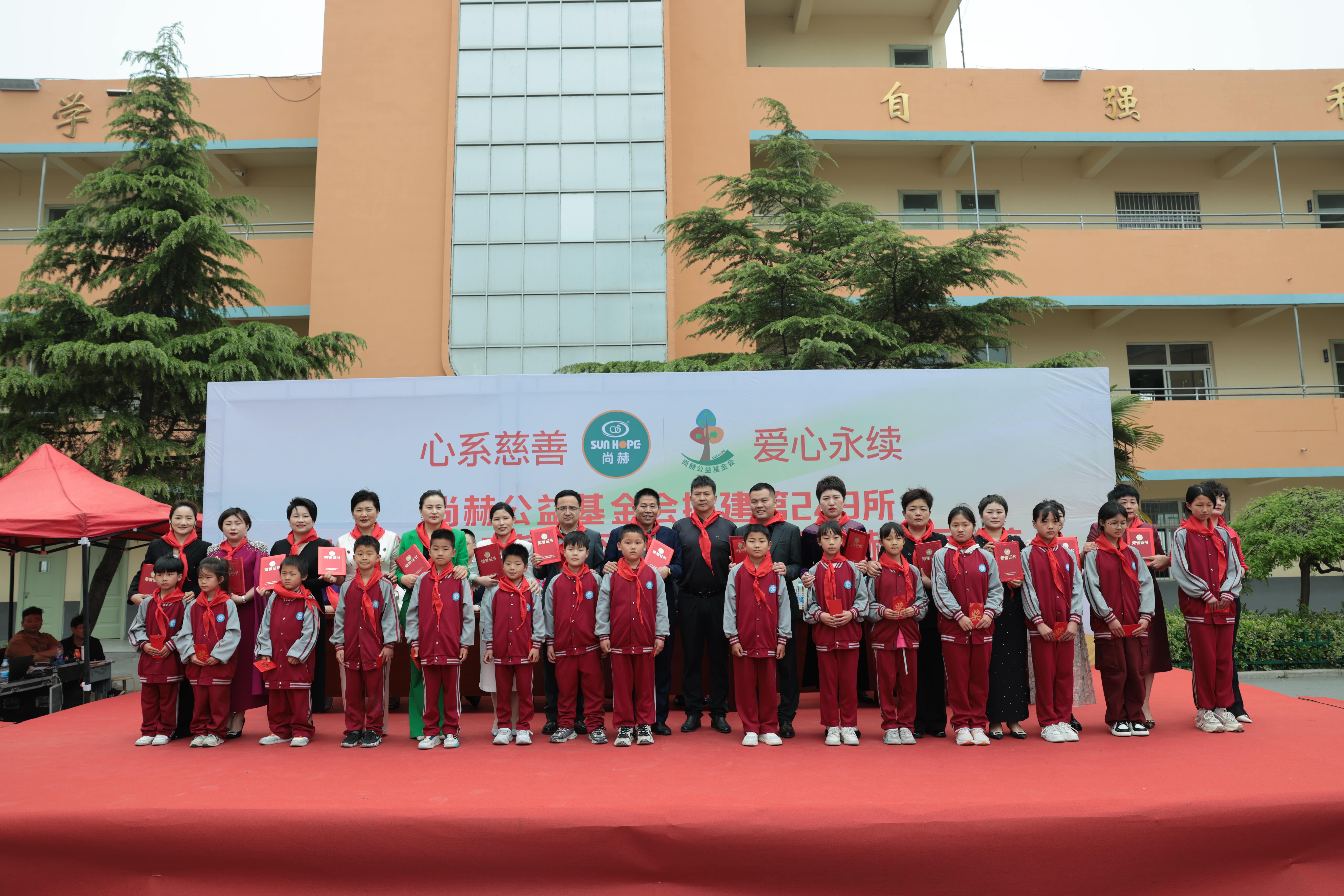 在爱意的“双向奔赴”中丨第249所时博在线官网（中国）官方网站公益学校揭牌
