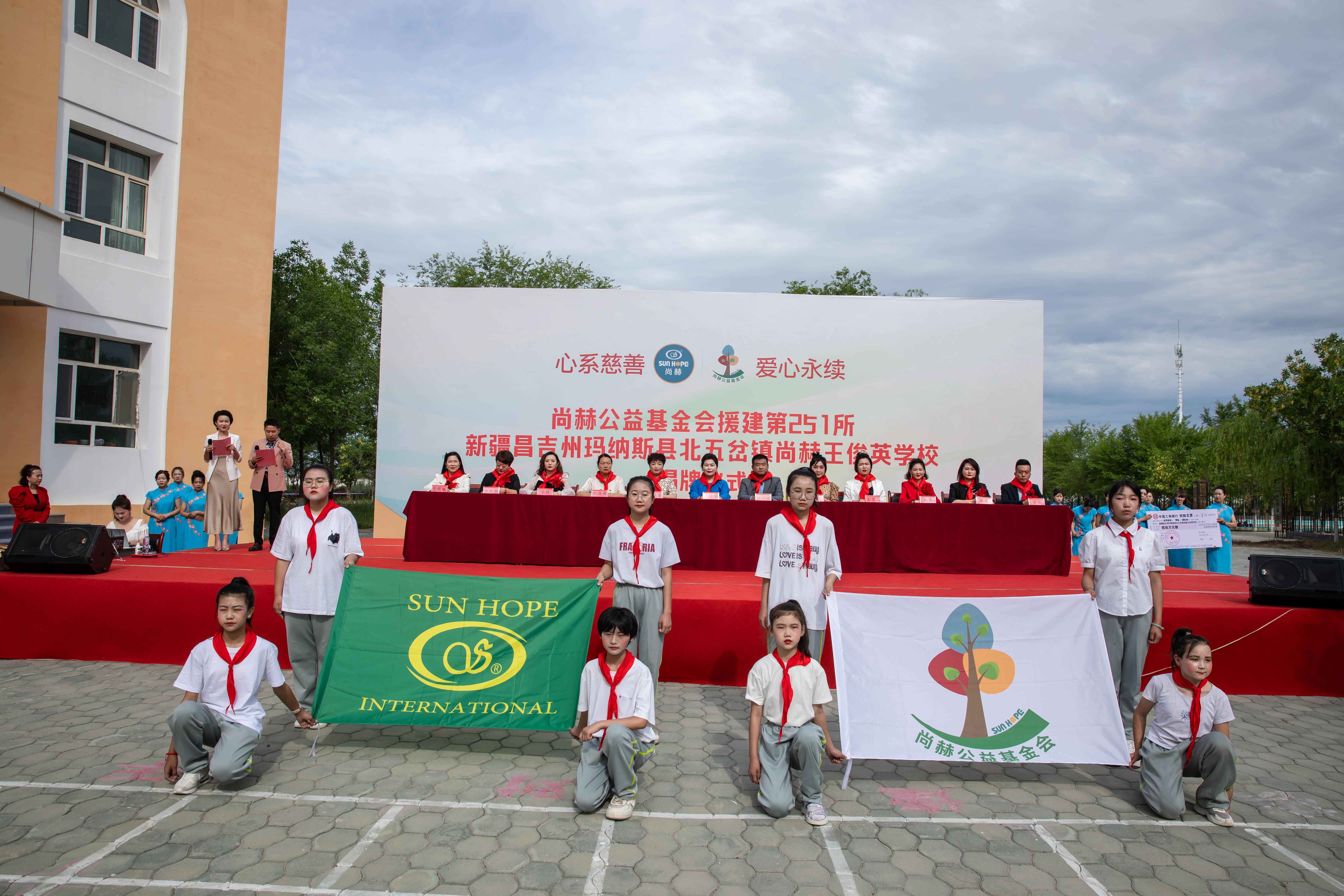 第251所 新疆昌吉州玛纳斯县北五岔镇时博在线官网（中国）官方网站王俊英学校