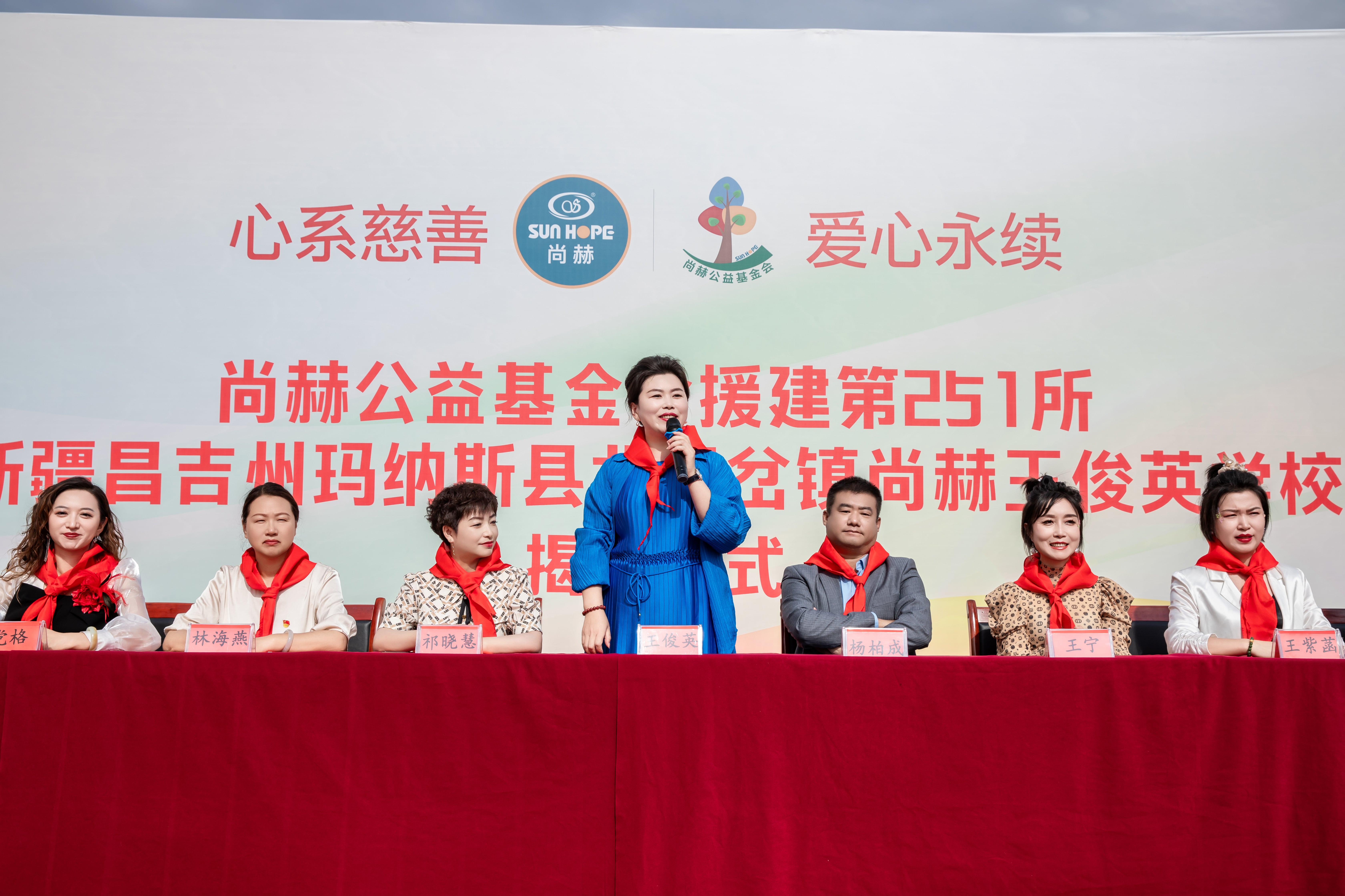 第251所 新疆昌吉州玛纳斯县北五岔镇时博在线官网（中国）官方网站王俊英学校
