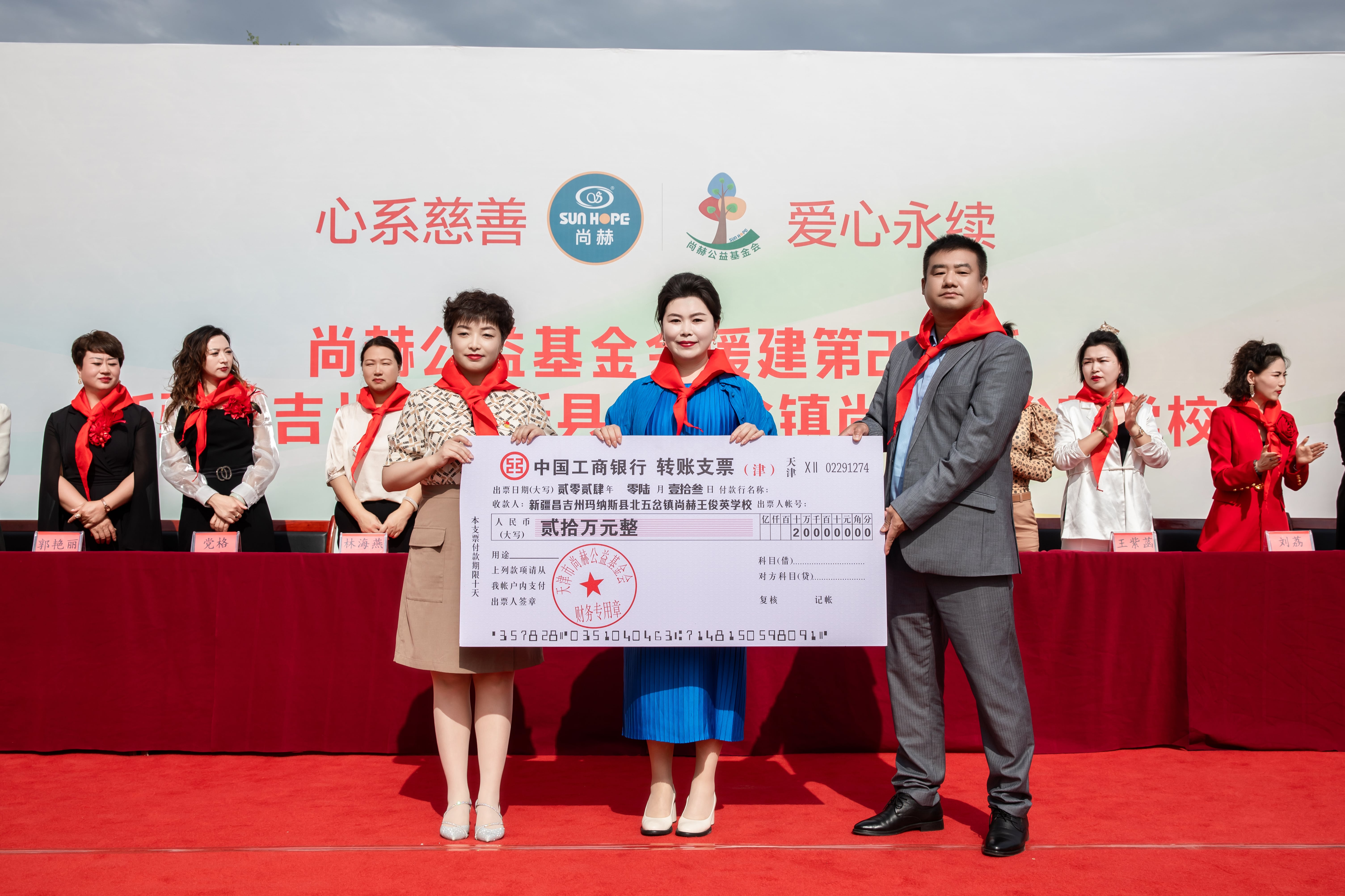 第251所 新疆昌吉州玛纳斯县北五岔镇时博在线官网（中国）官方网站王俊英学校