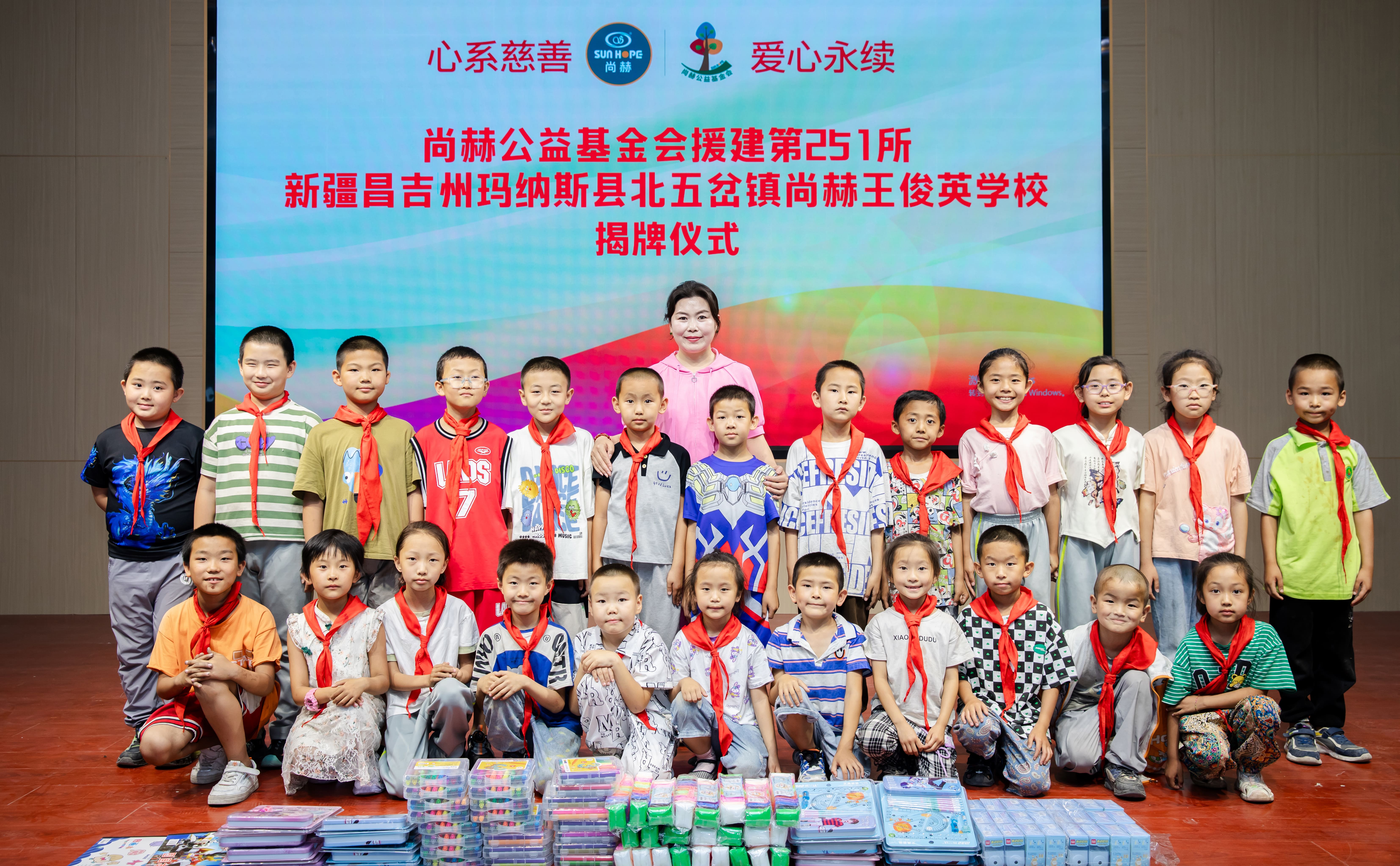 第251所 新疆昌吉州玛纳斯县北五岔镇时博在线官网（中国）官方网站王俊英学校