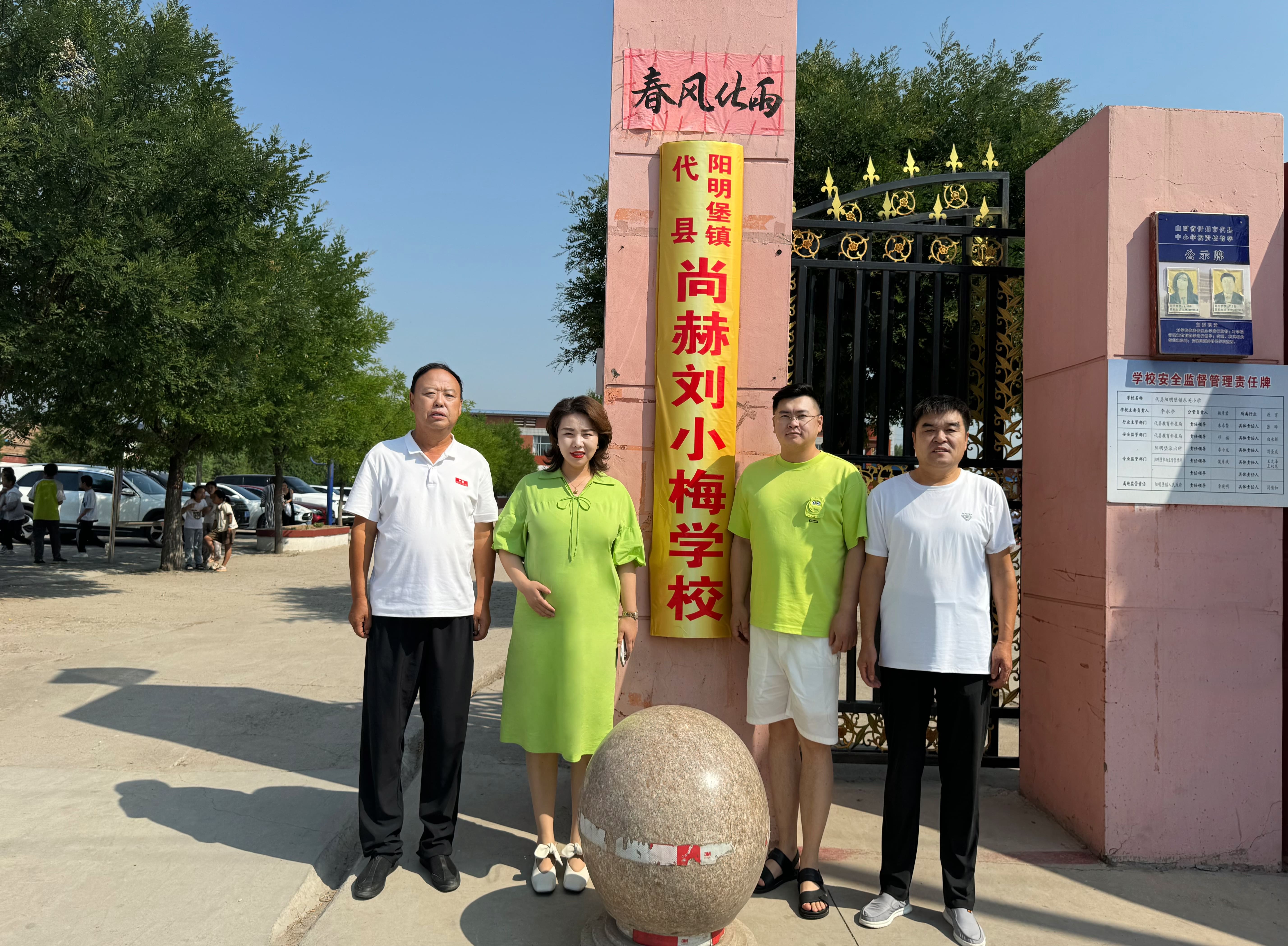 让爱延续，从未间断 | 时博在线官网（中国）官方网站公益季暖心回访
