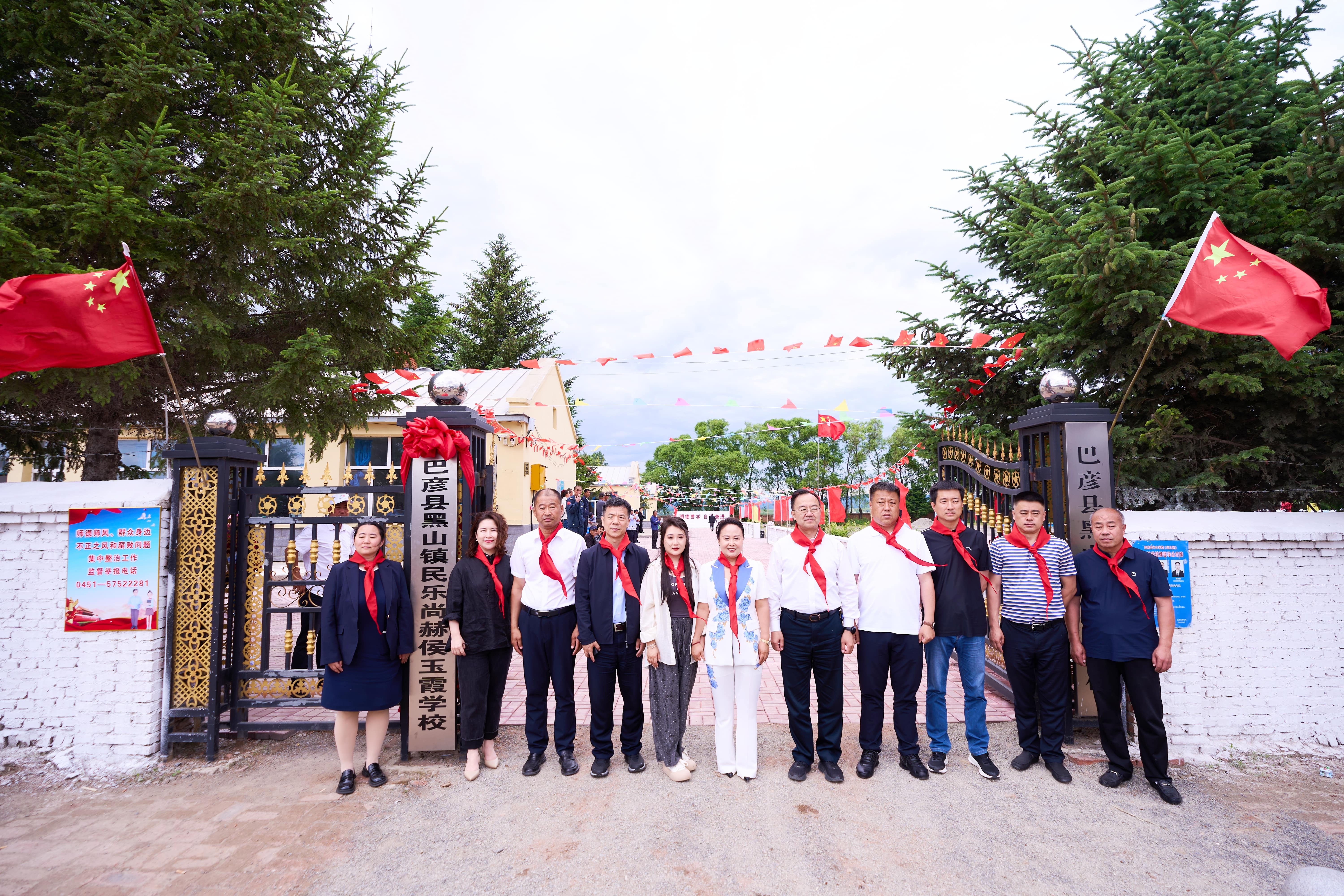 第254所 黑龙江巴彦县黑山镇民乐村时博在线官网（中国）官方网站侯玉霞学校