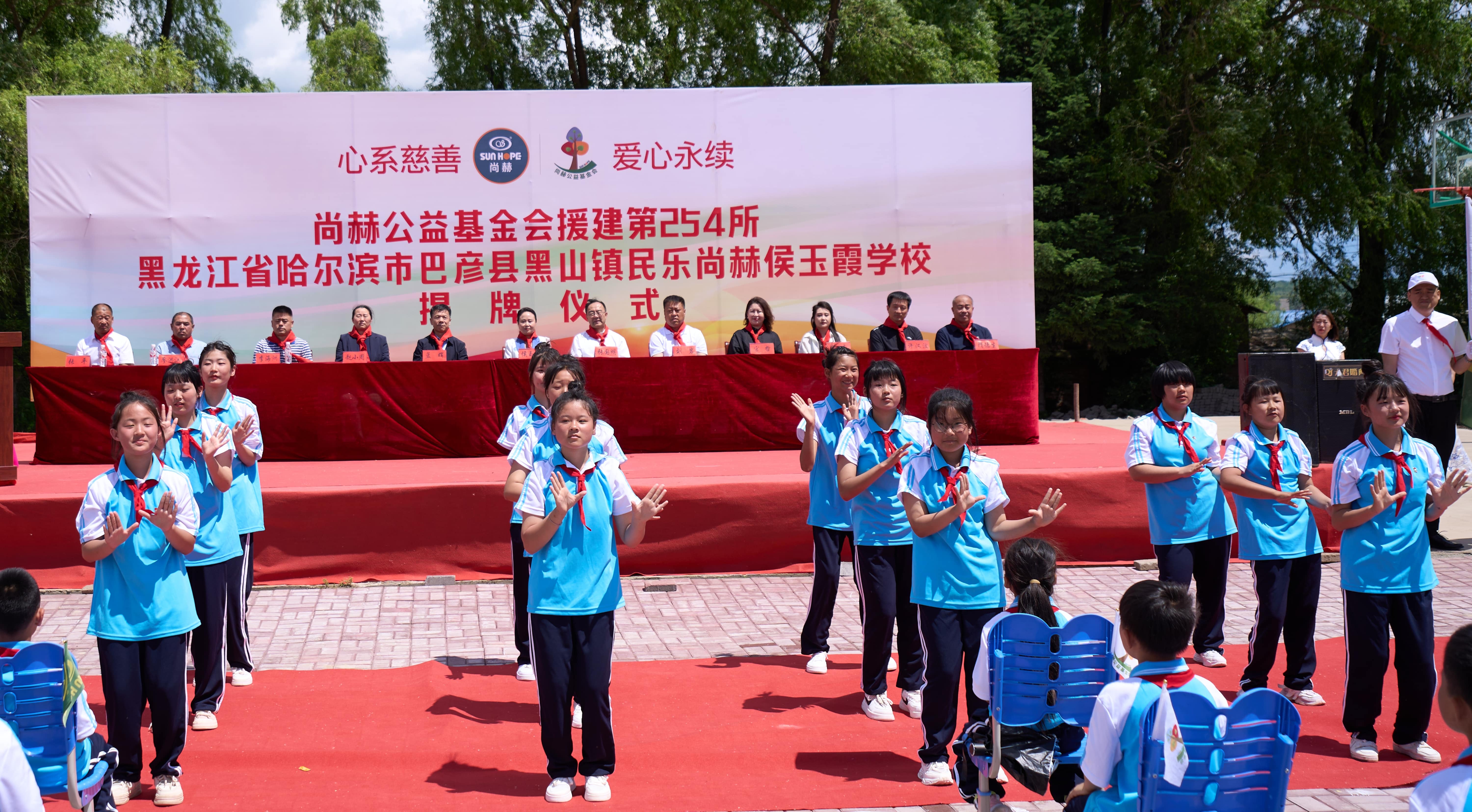 第254所 黑龙江巴彦县黑山镇民乐村时博在线官网（中国）官方网站侯玉霞学校