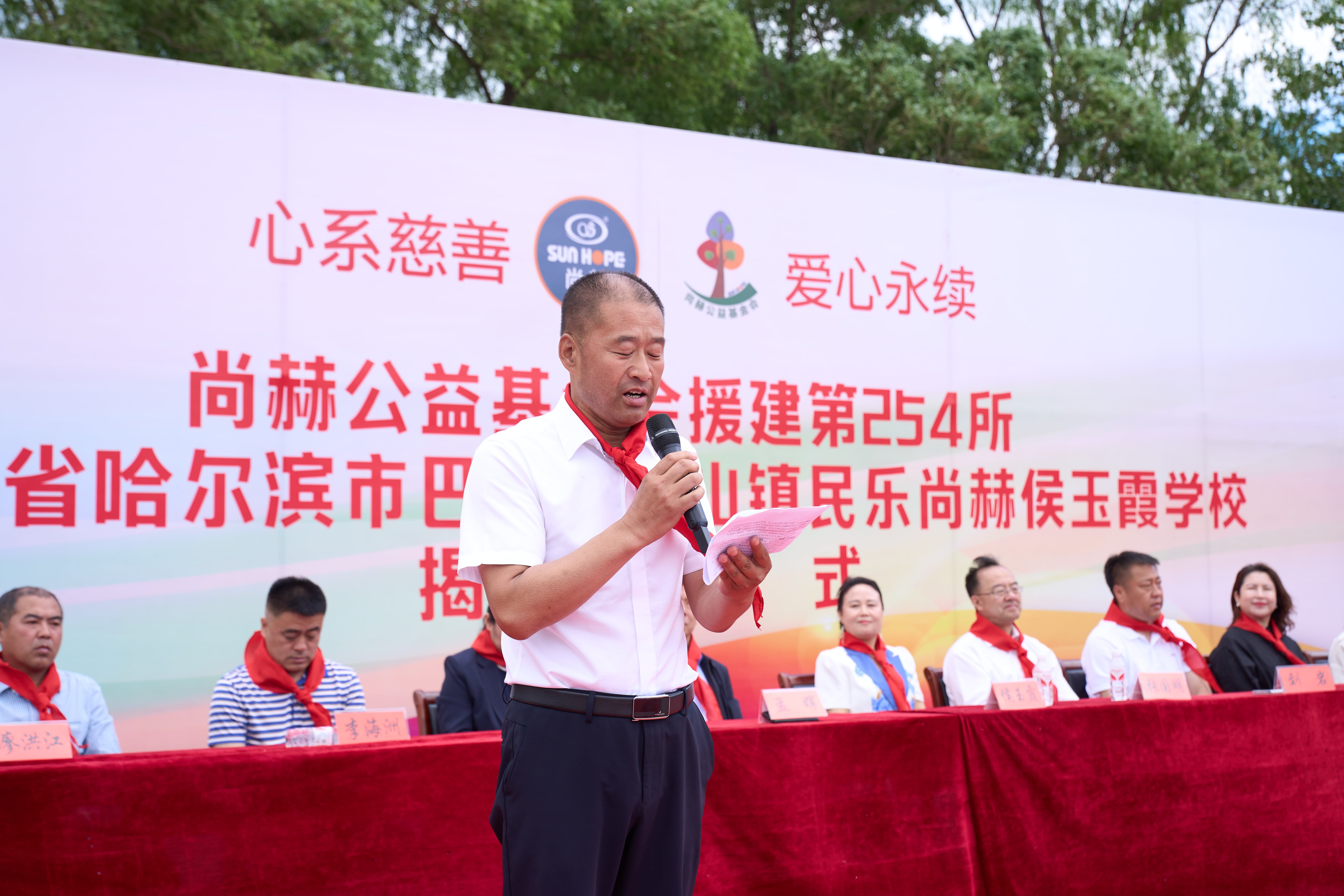 第254所 黑龙江巴彦县黑山镇民乐村时博在线官网（中国）官方网站侯玉霞学校