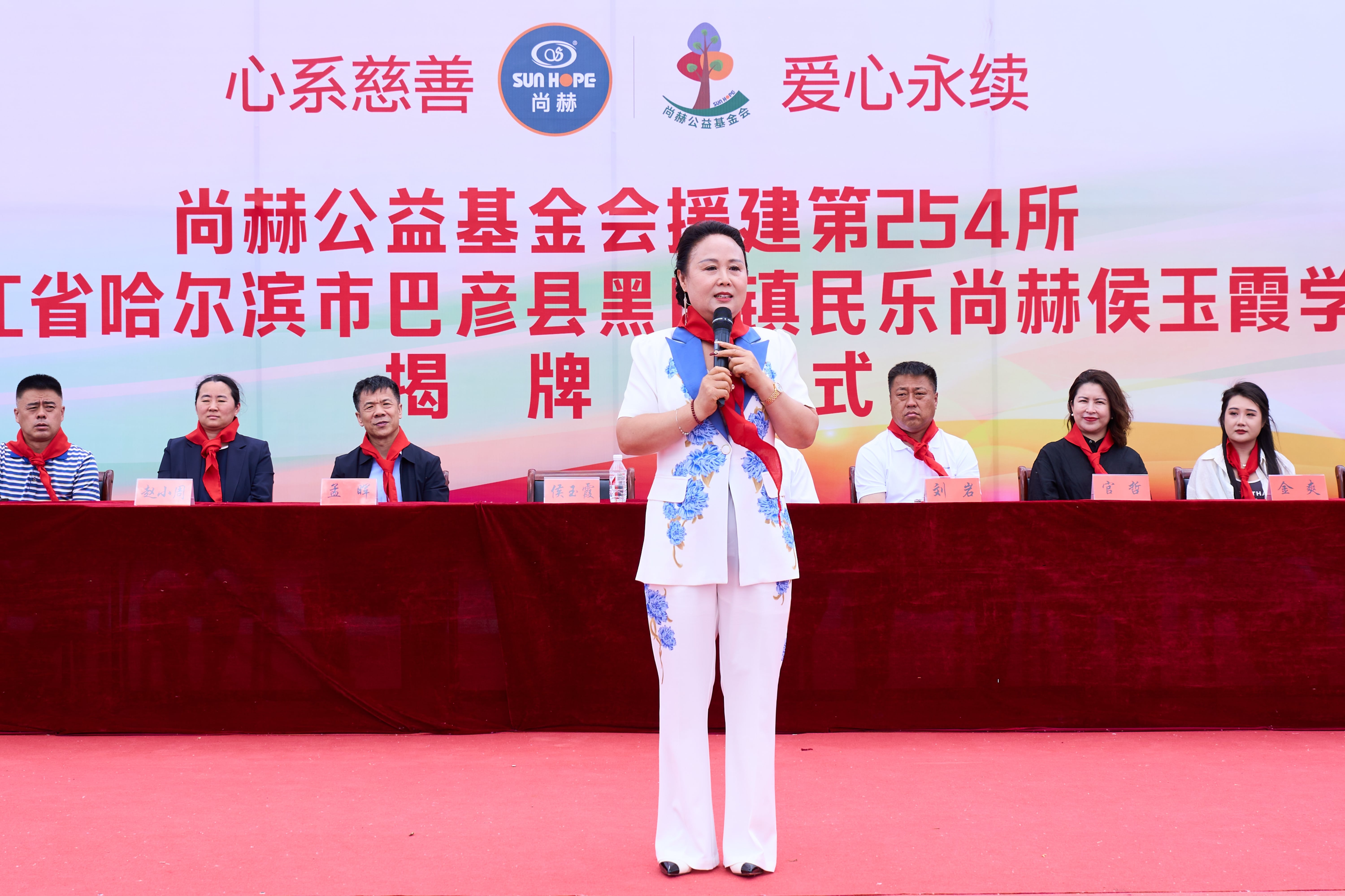 第254所 黑龙江巴彦县黑山镇民乐村时博在线官网（中国）官方网站侯玉霞学校