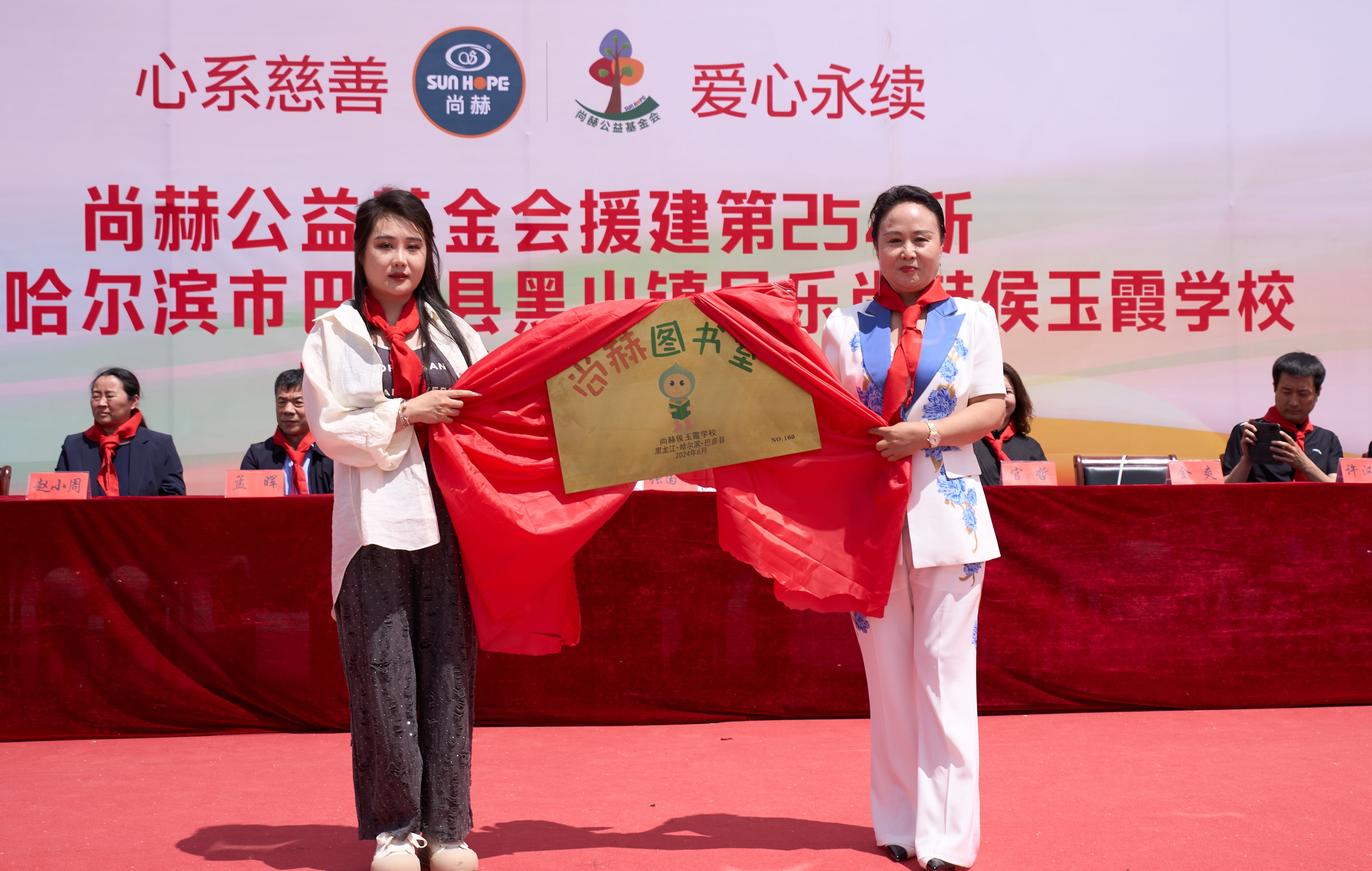 第254所 黑龙江巴彦县黑山镇民乐村时博在线官网（中国）官方网站侯玉霞学校