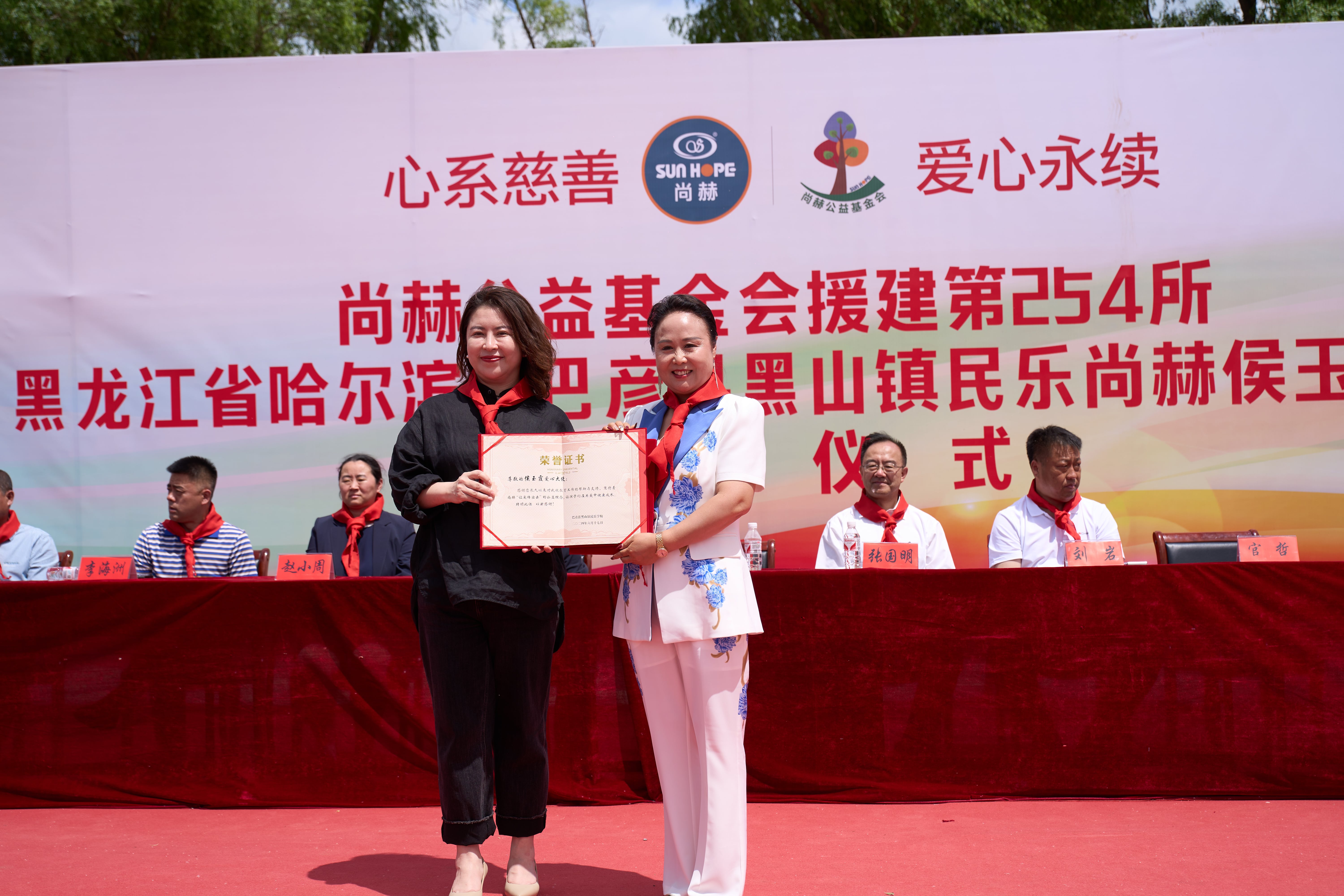 第254所 黑龙江巴彦县黑山镇民乐村时博在线官网（中国）官方网站侯玉霞学校