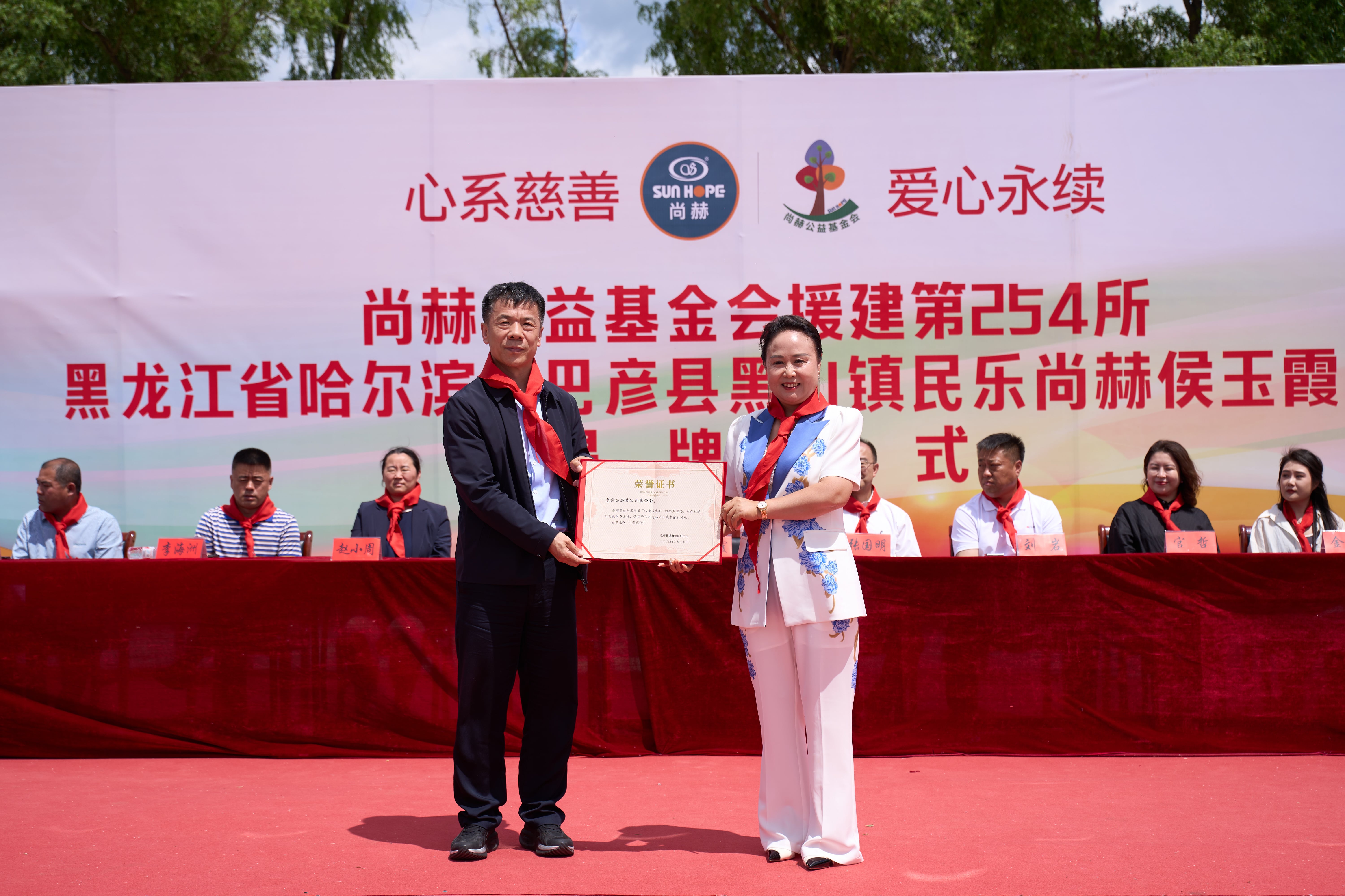 第254所 黑龙江巴彦县黑山镇民乐村时博在线官网（中国）官方网站侯玉霞学校
