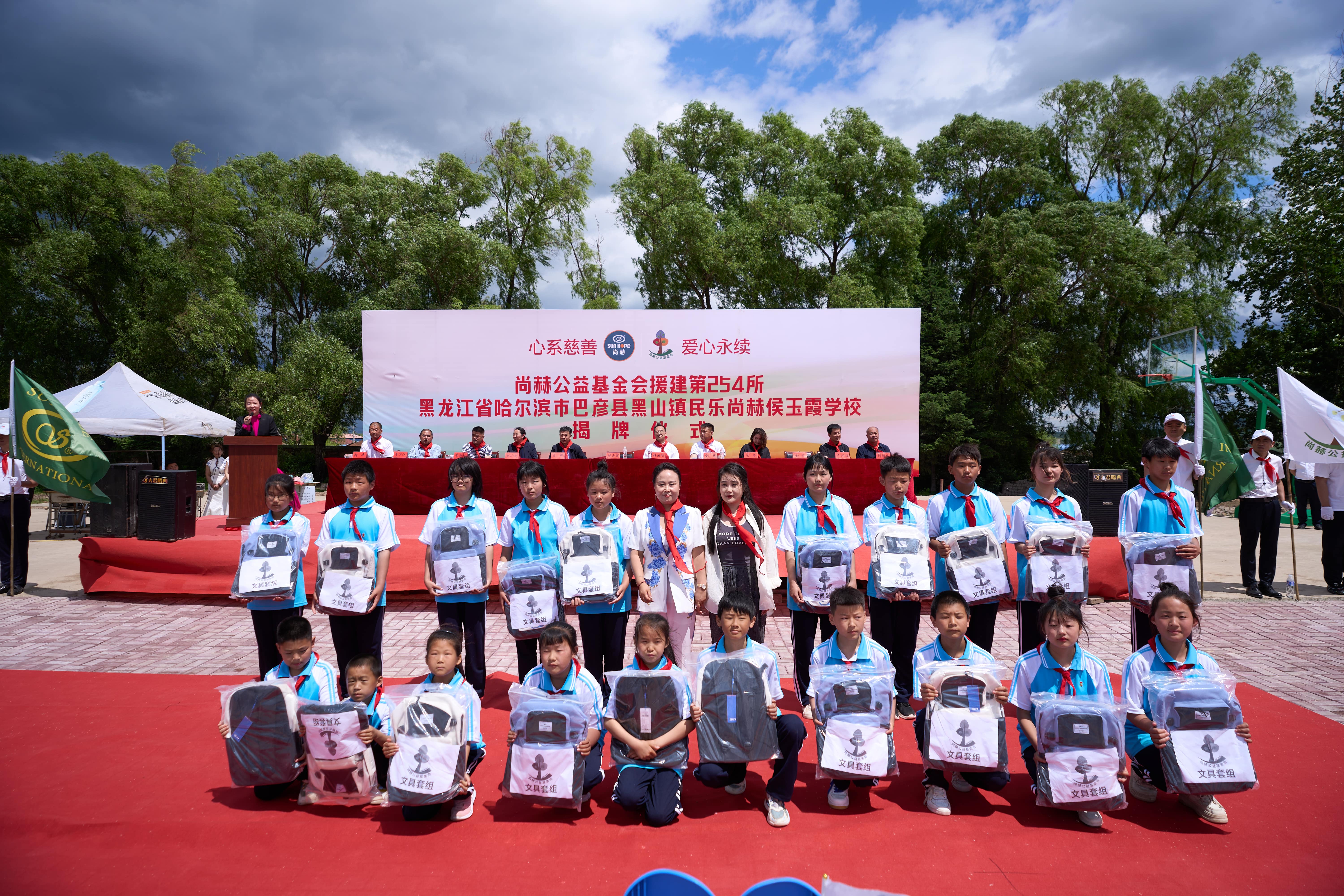 第254所 黑龙江巴彦县黑山镇民乐村时博在线官网（中国）官方网站侯玉霞学校