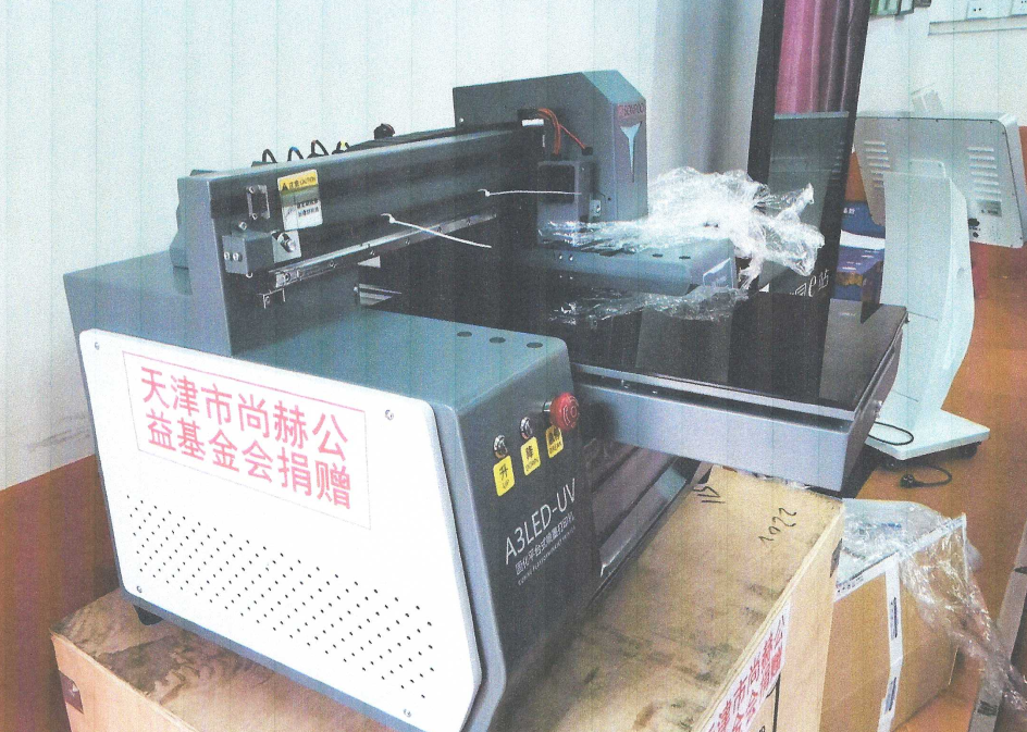 第225所 安徽省阜阳市颍泉区伍明时博在线官网（中国）官方网站郭振小学