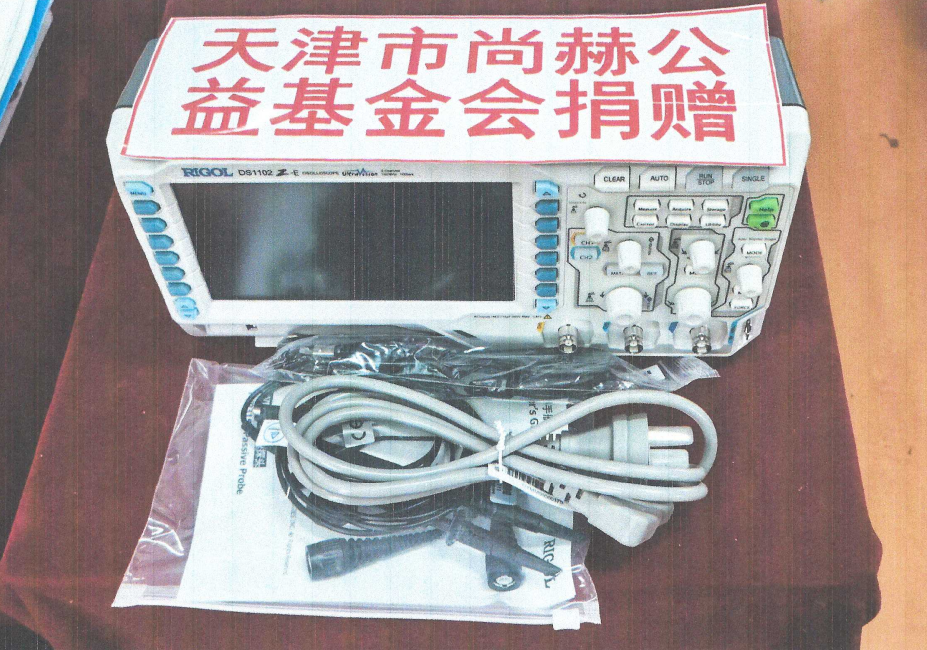 第225所 安徽省阜阳市颍泉区伍明时博在线官网（中国）官方网站郭振小学
