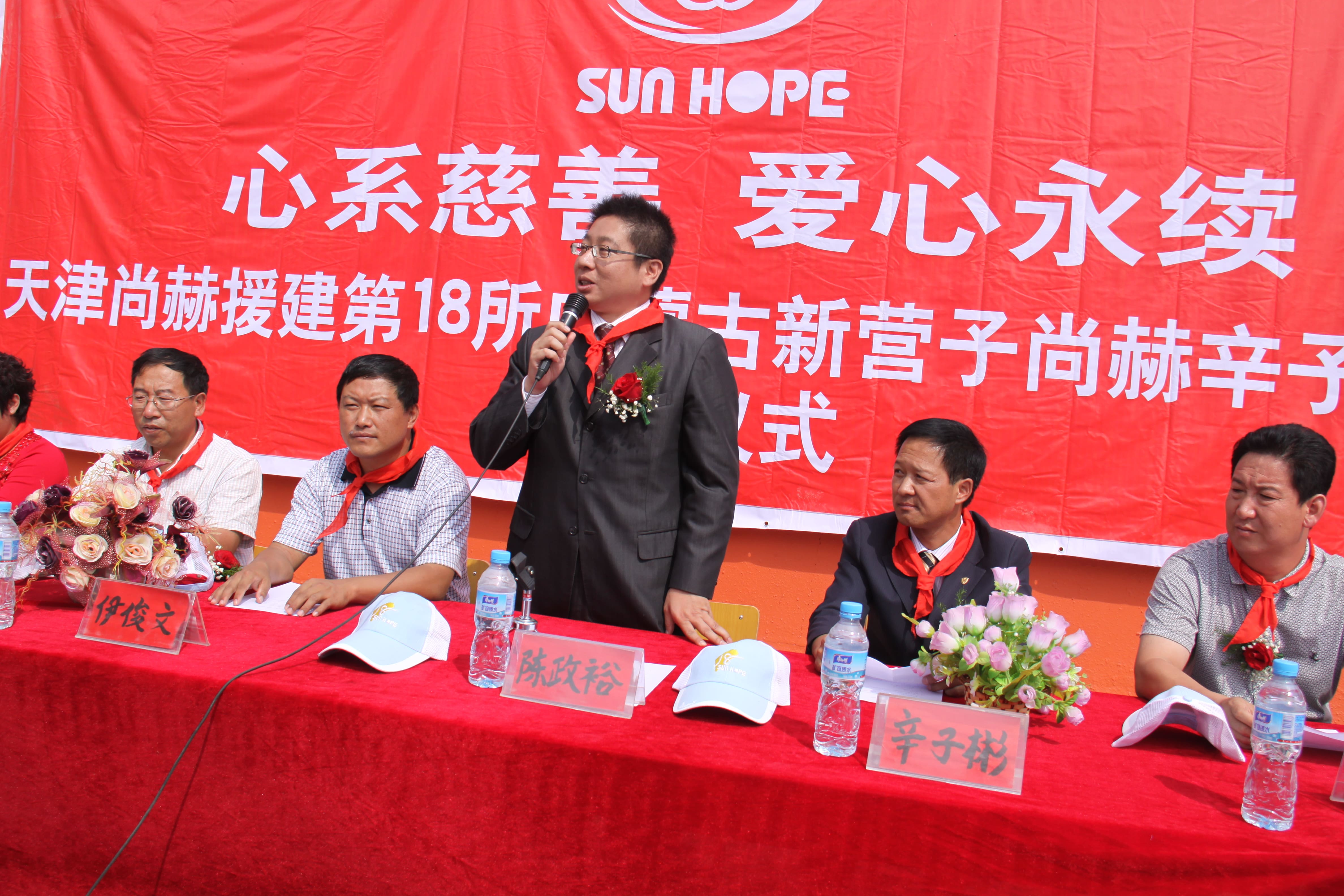 第18所 呼和浩特市新营子时博在线官网（中国）官方网站辛子彬小学