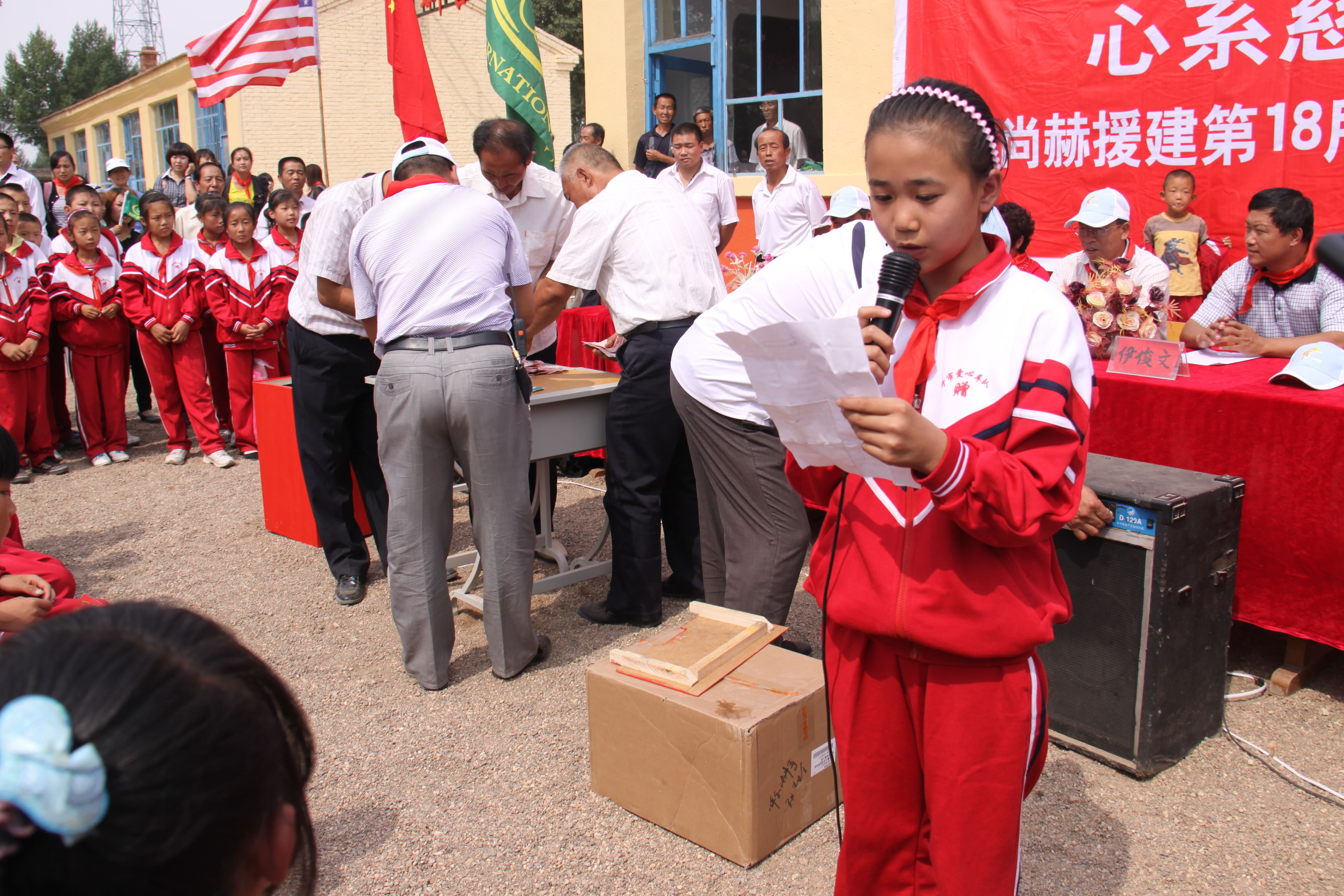 第18所 呼和浩特市新营子时博在线官网（中国）官方网站辛子彬小学