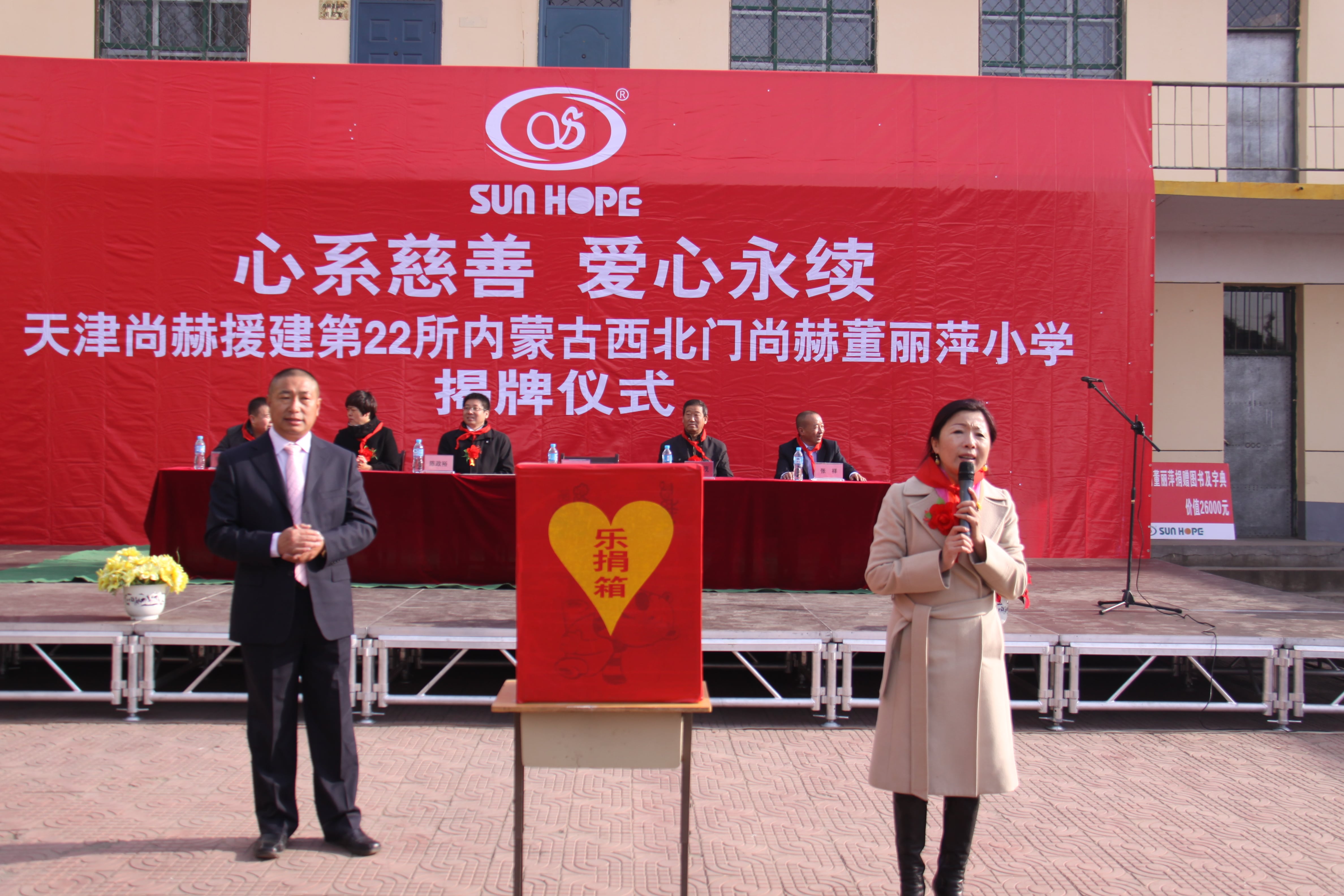第22所 包头市西北门时博在线官网（中国）官方网站董丽萍小学