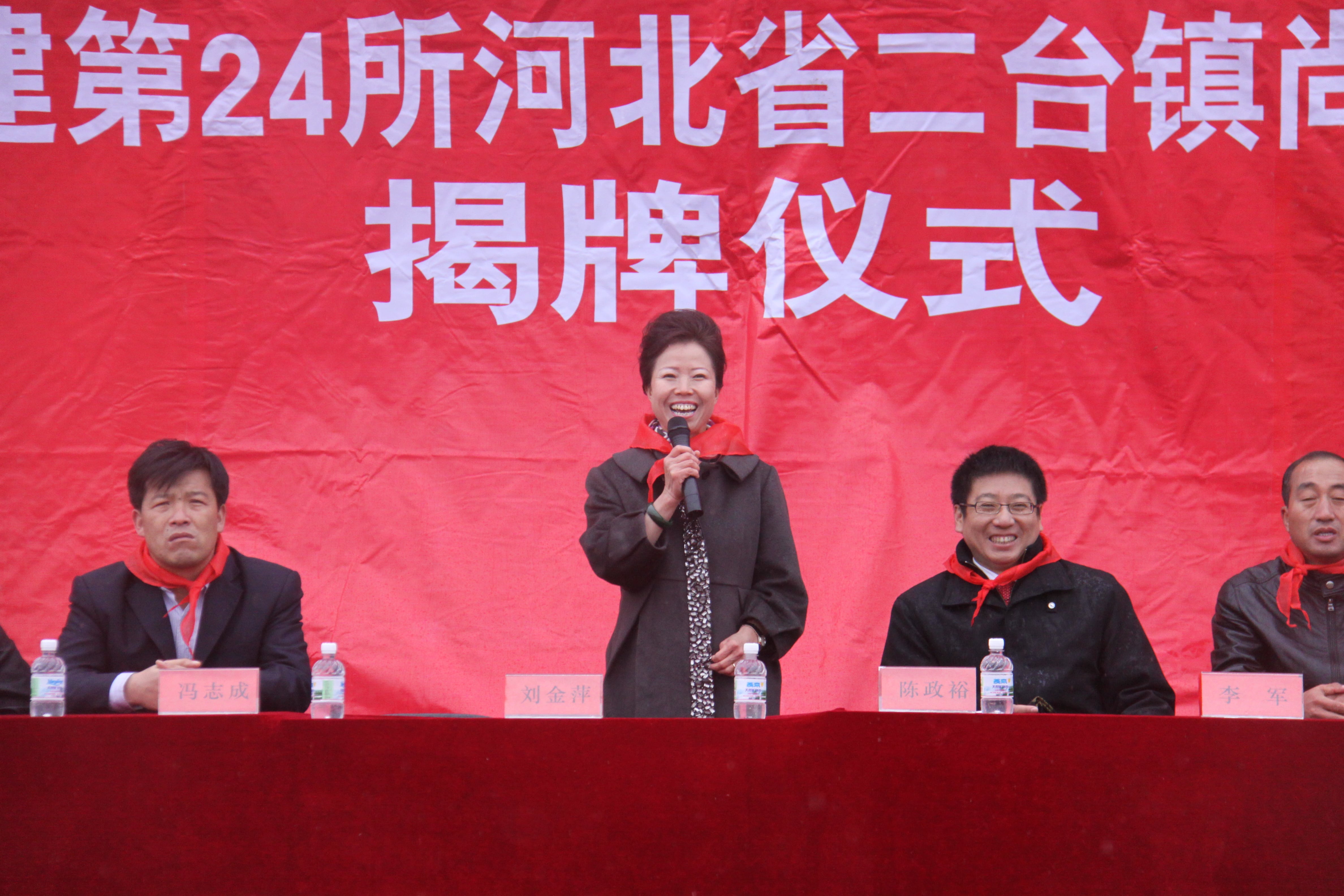 第24所 张家口市二台镇时博在线官网（中国）官方网站刘金萍小学