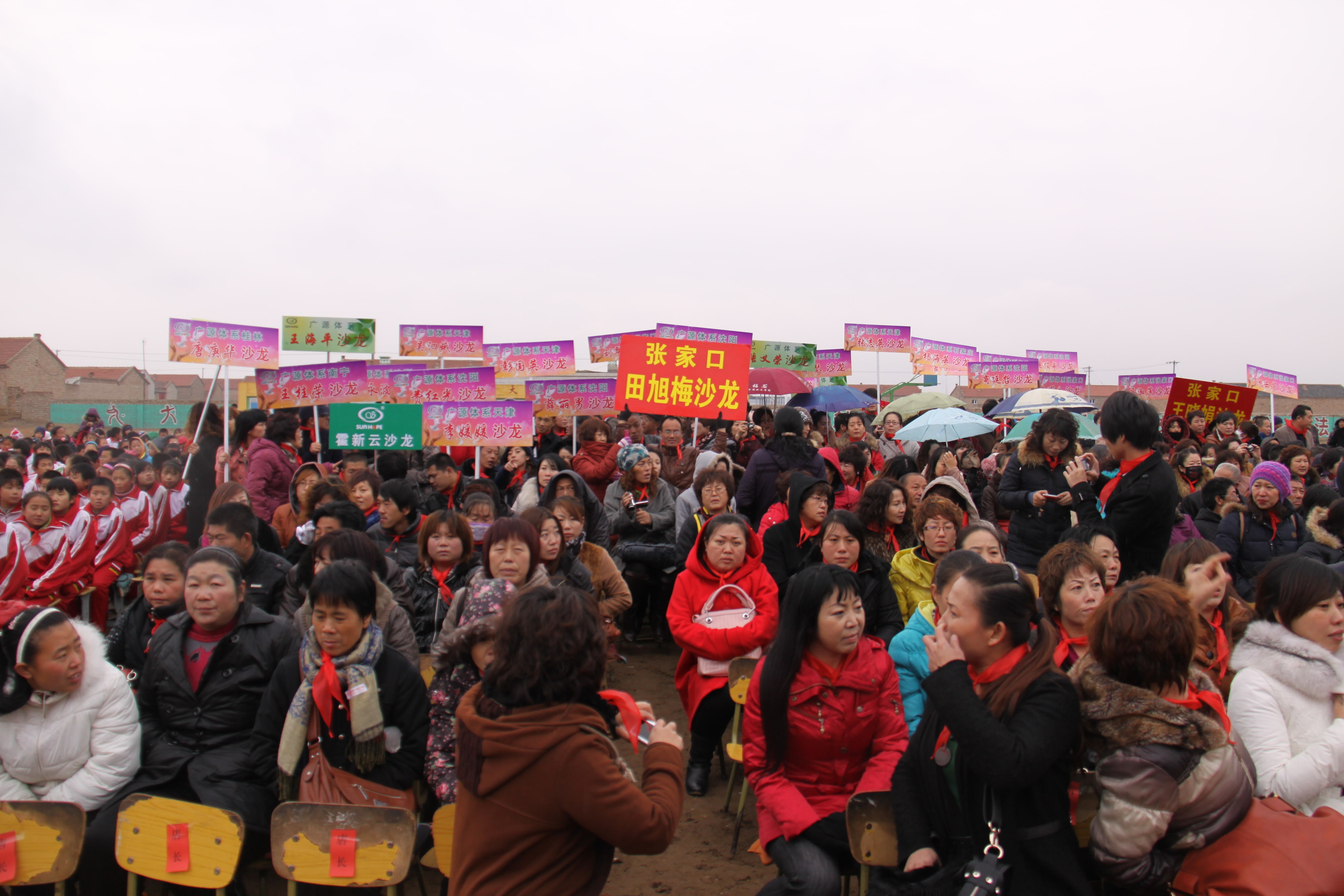 第24所 张家口市二台镇时博在线官网（中国）官方网站刘金萍小学