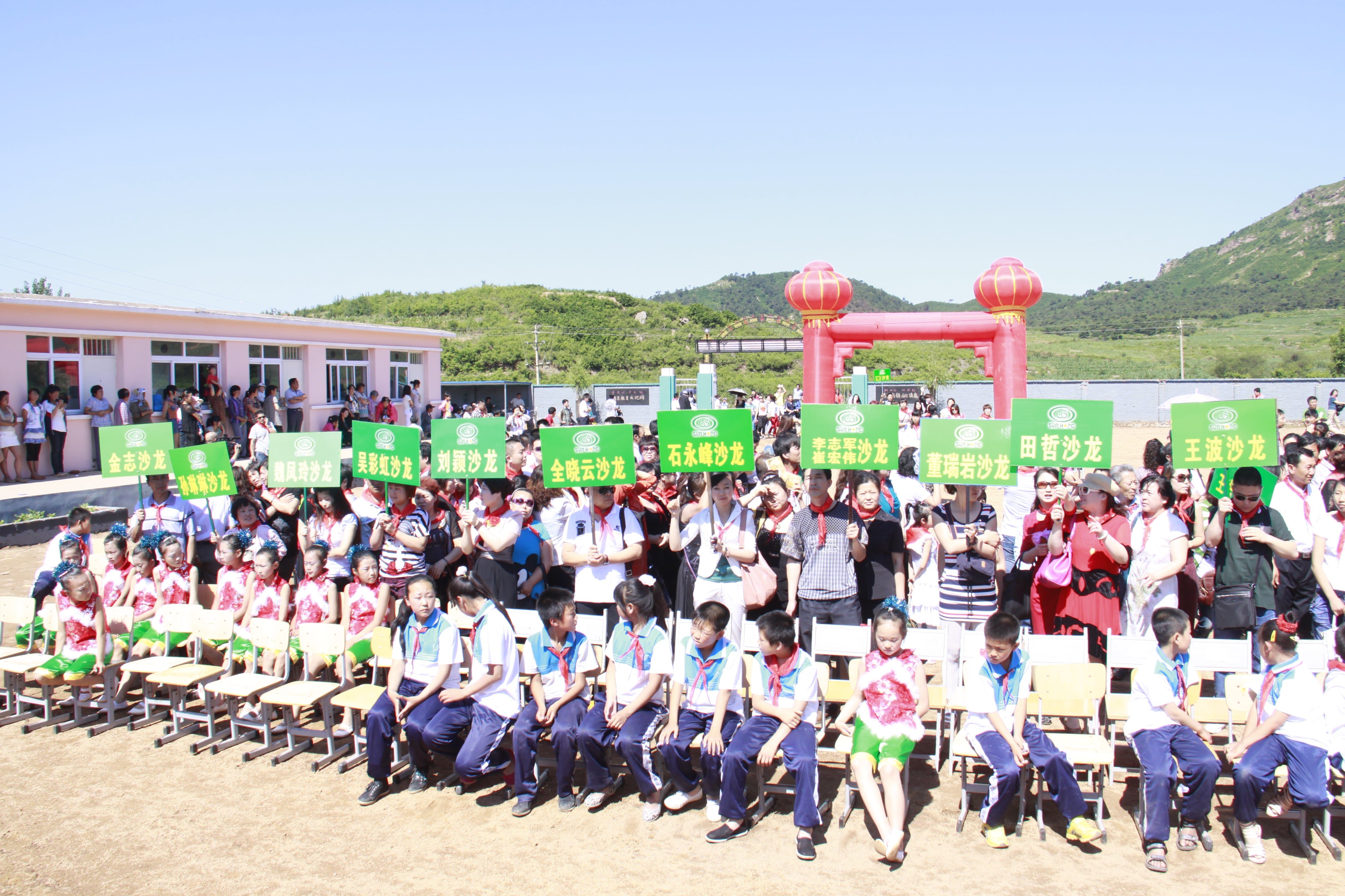 第26所 葫芦岛市永安堡乡时博在线官网（中国）官方网站张越小学