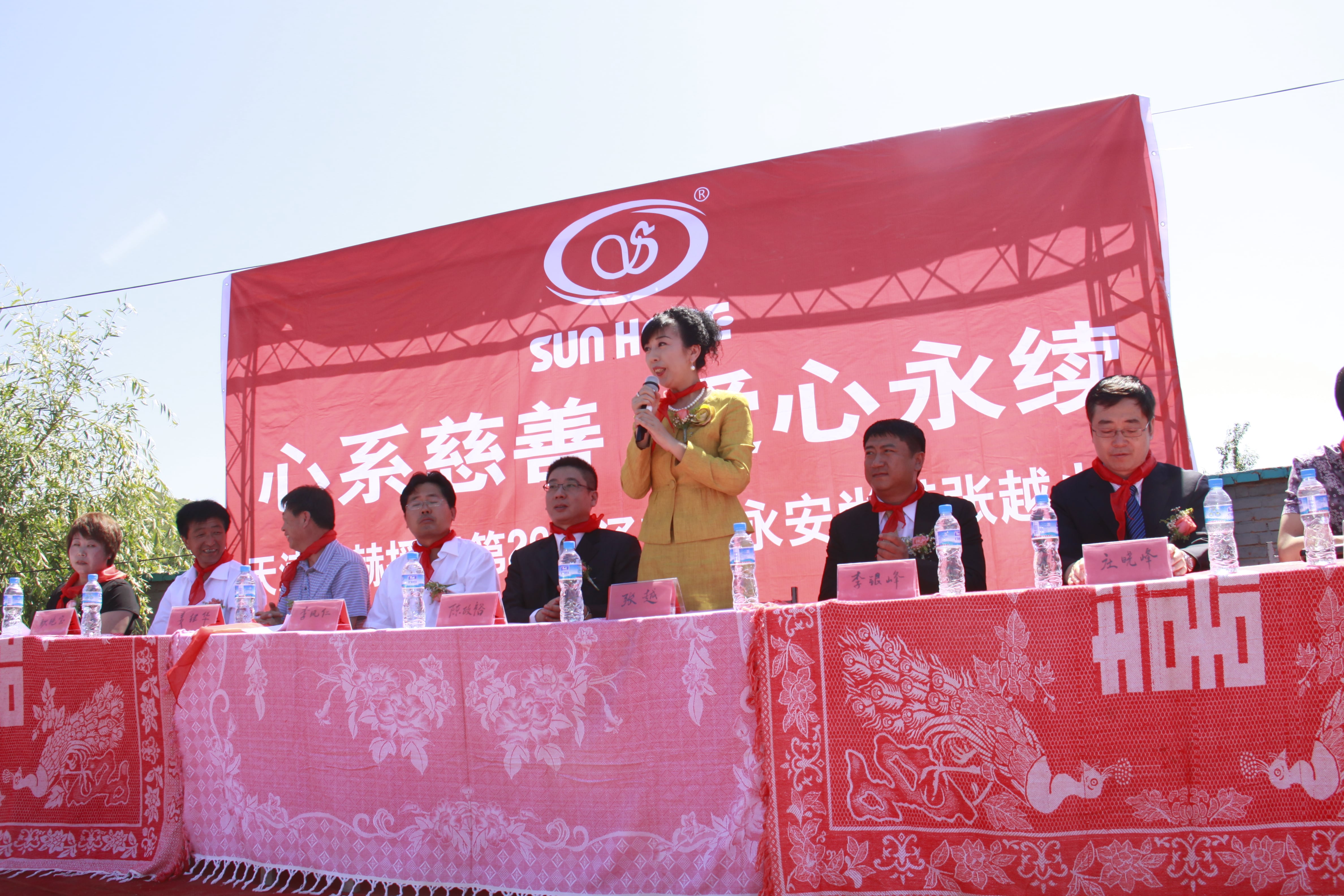 第26所 葫芦岛市永安堡乡时博在线官网（中国）官方网站张越小学