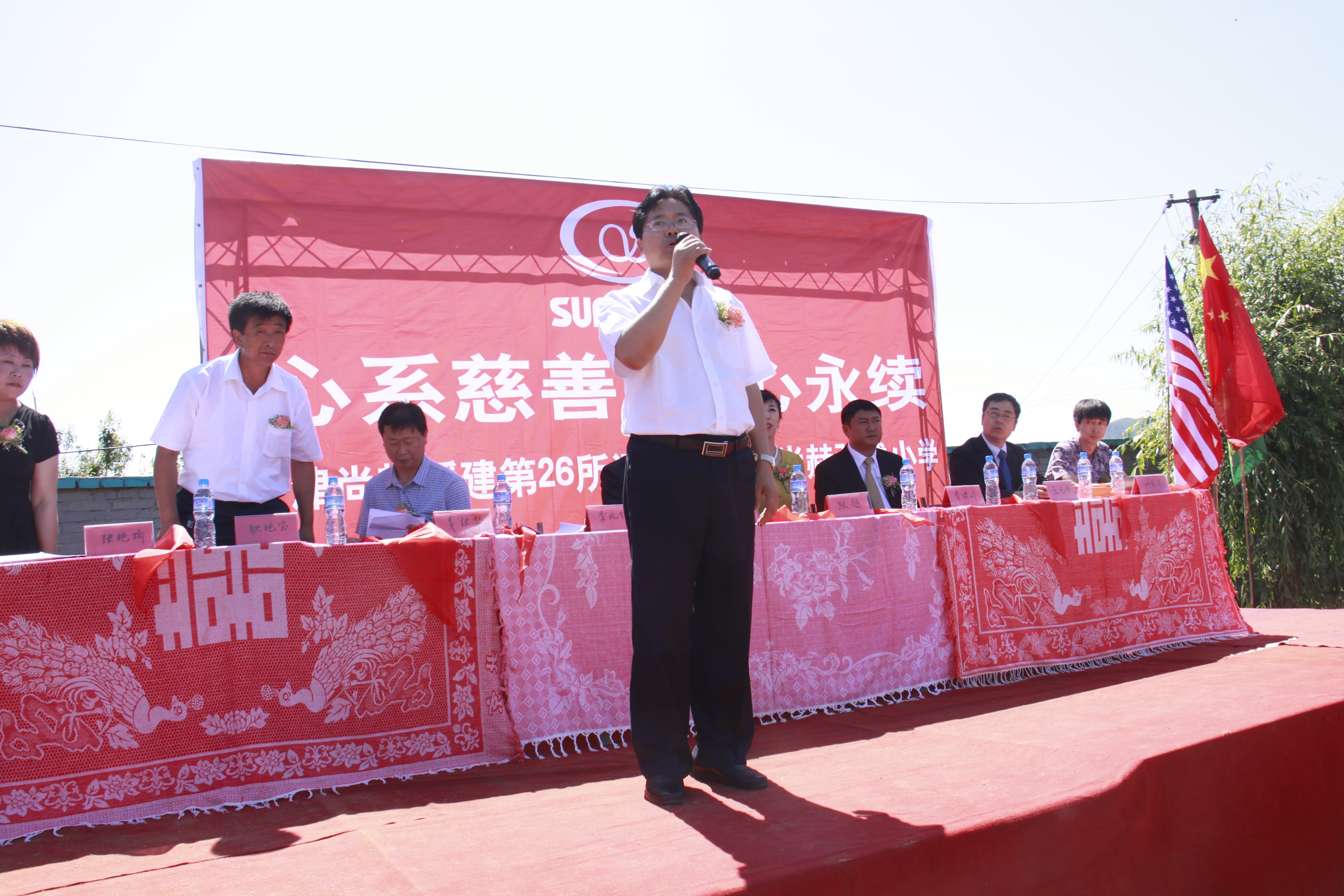 第26所 葫芦岛市永安堡乡时博在线官网（中国）官方网站张越小学