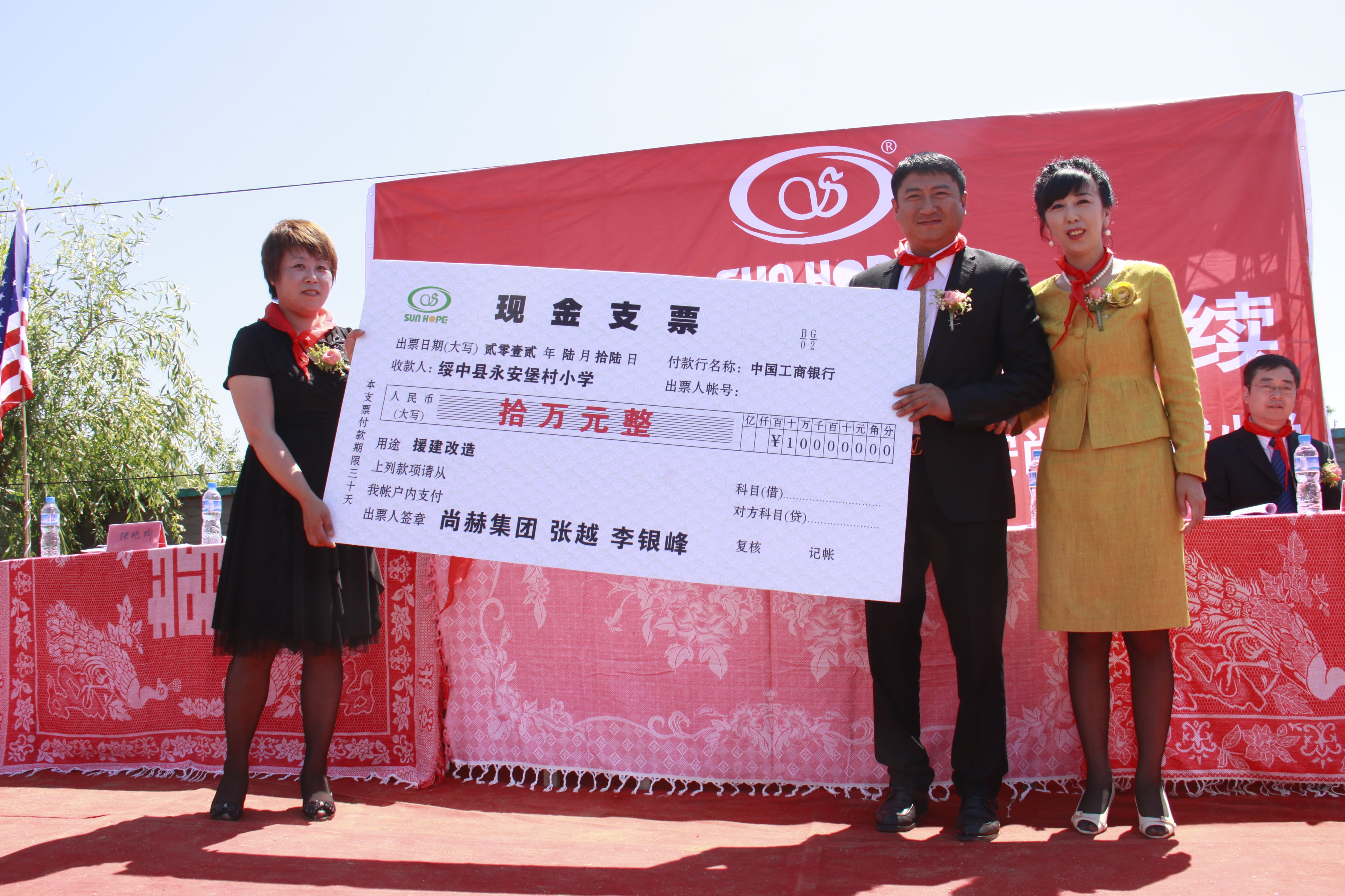 第26所 葫芦岛市永安堡乡时博在线官网（中国）官方网站张越小学